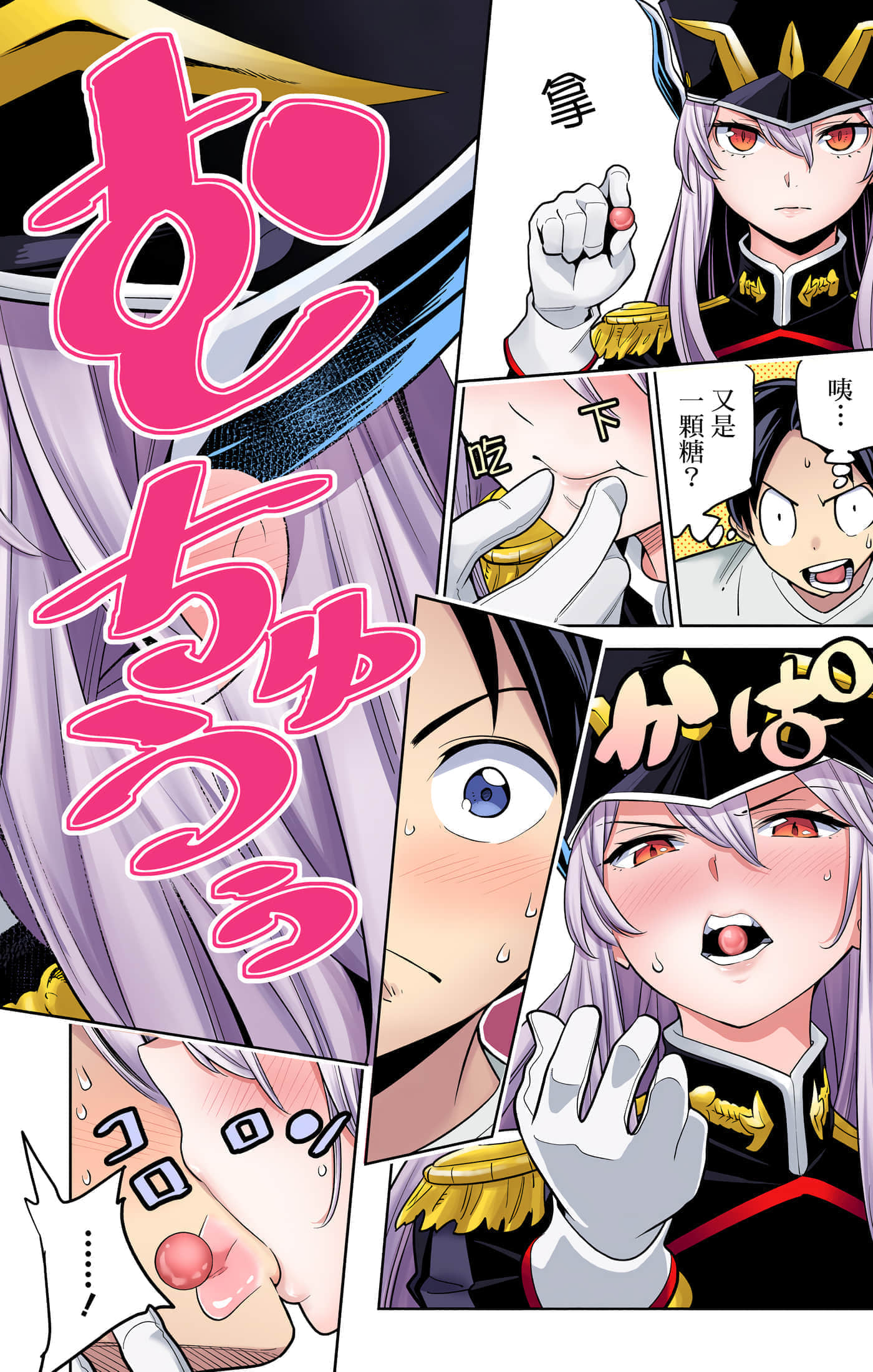 Page 109