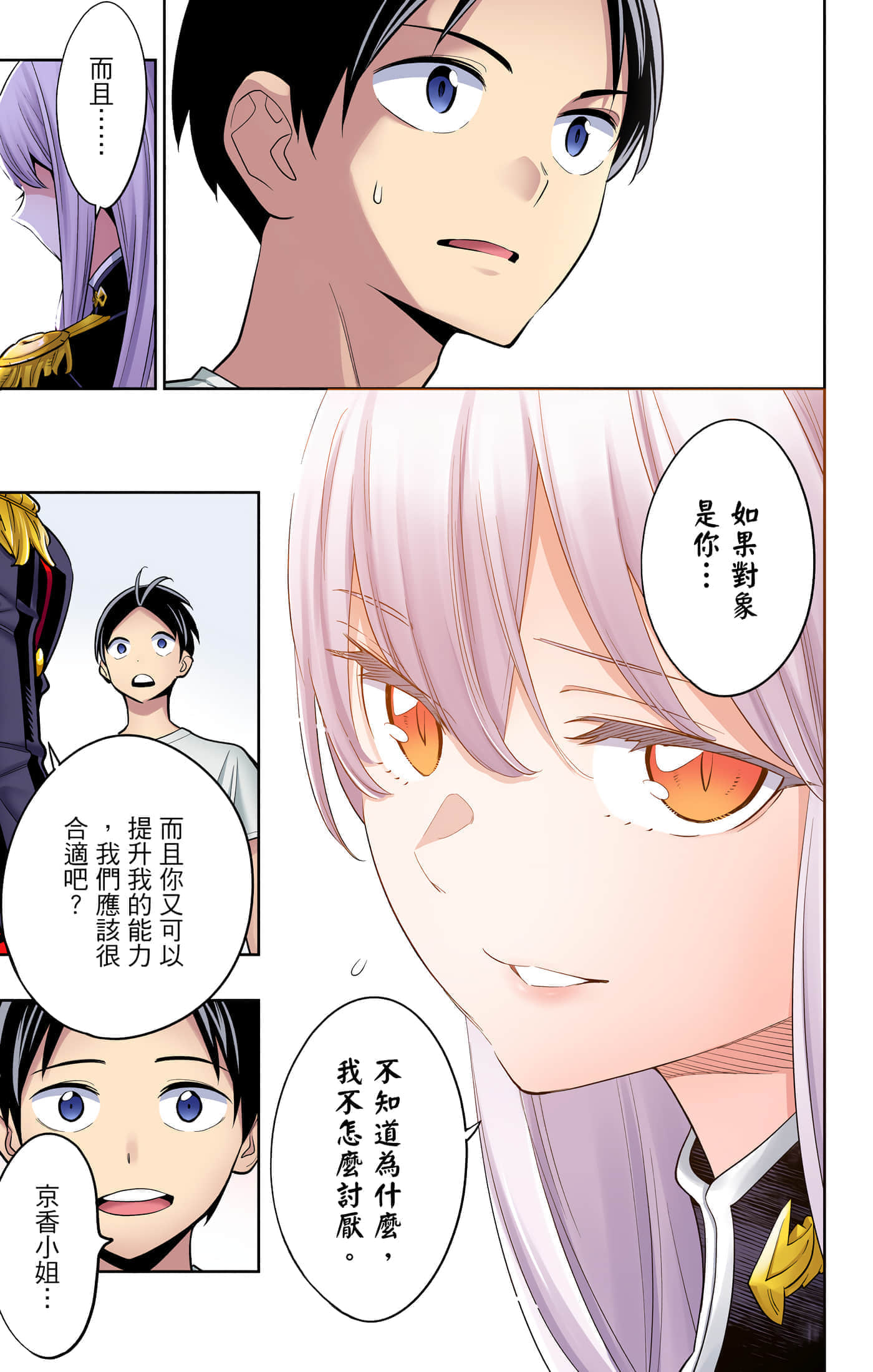 Page 118