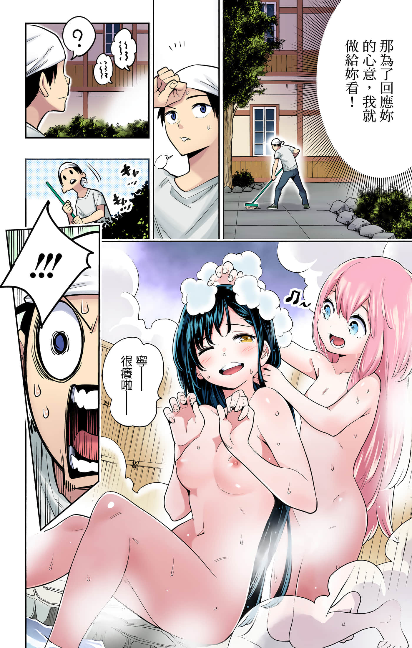 Page 121