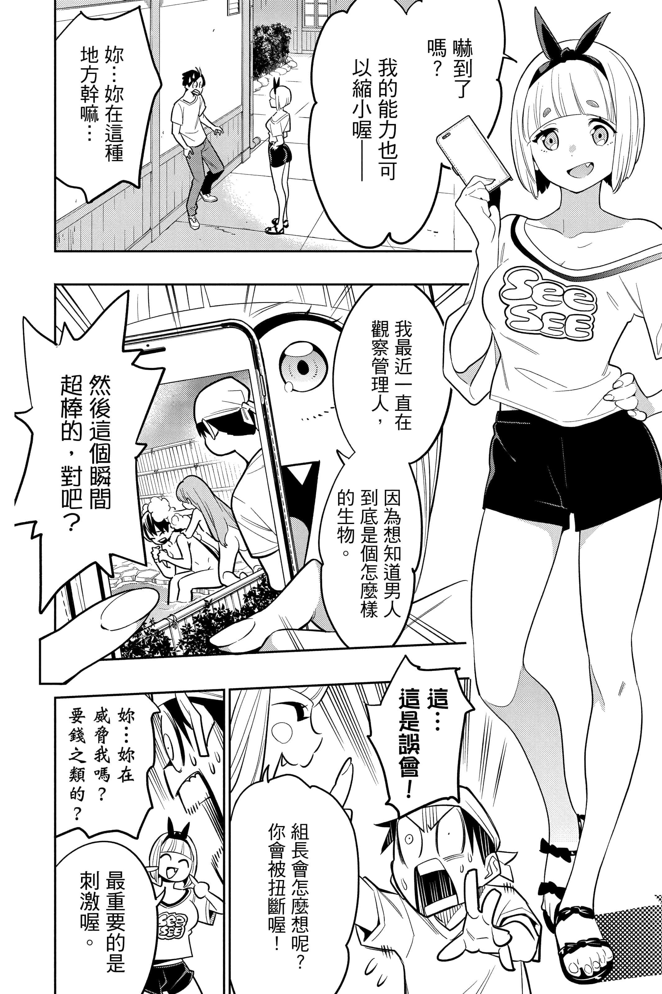 Page 123