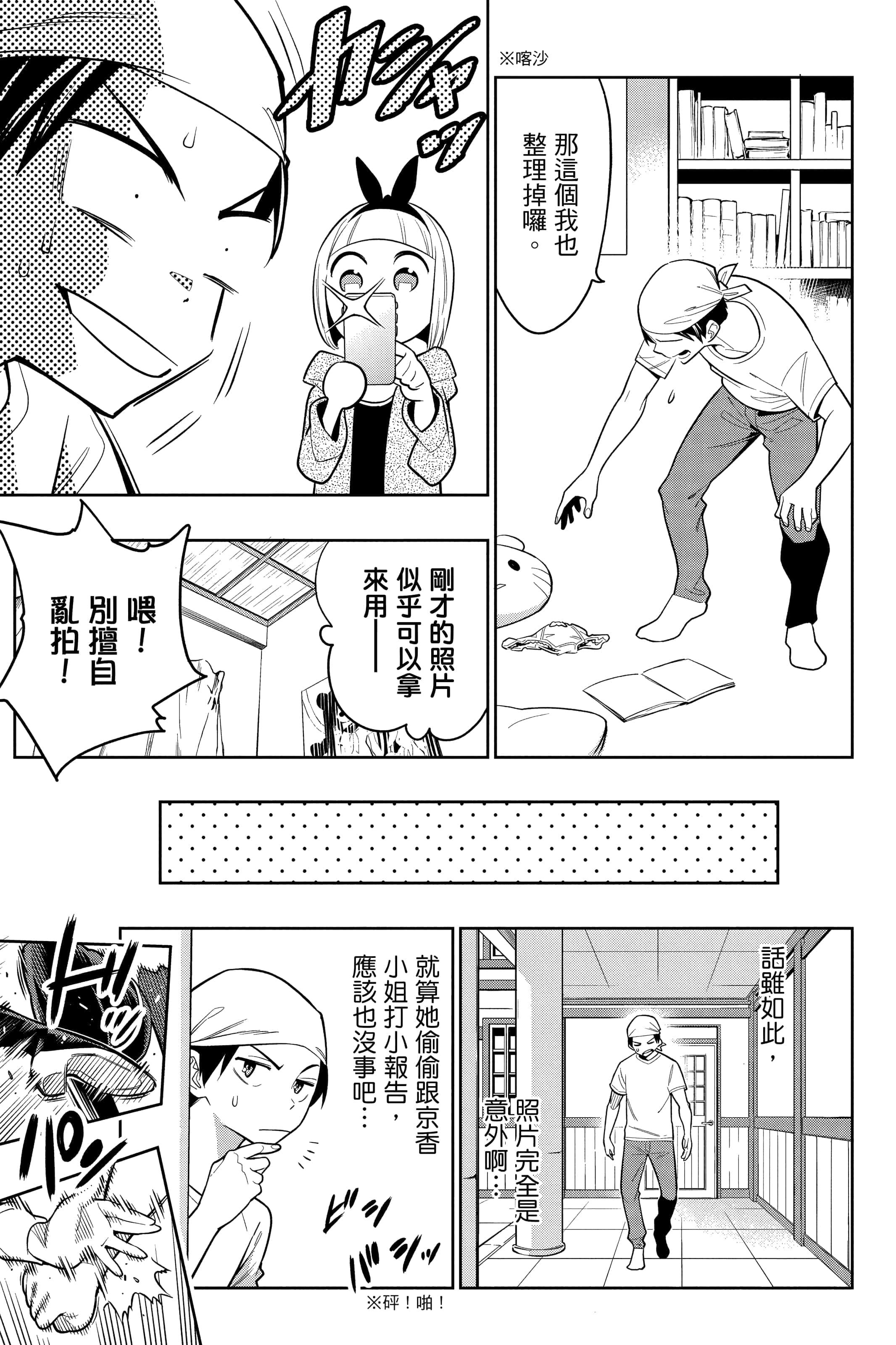 Page 130
