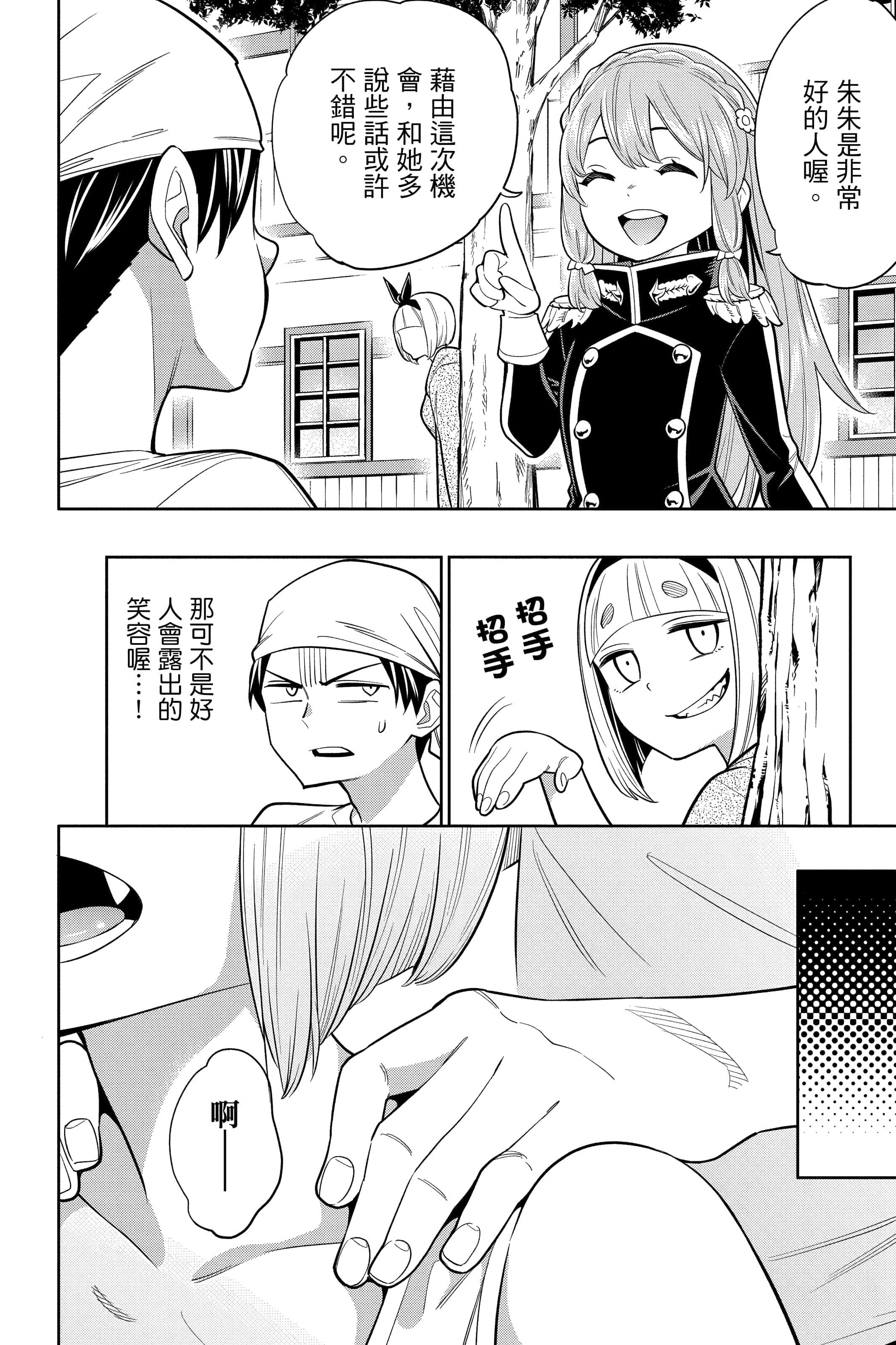 Page 135