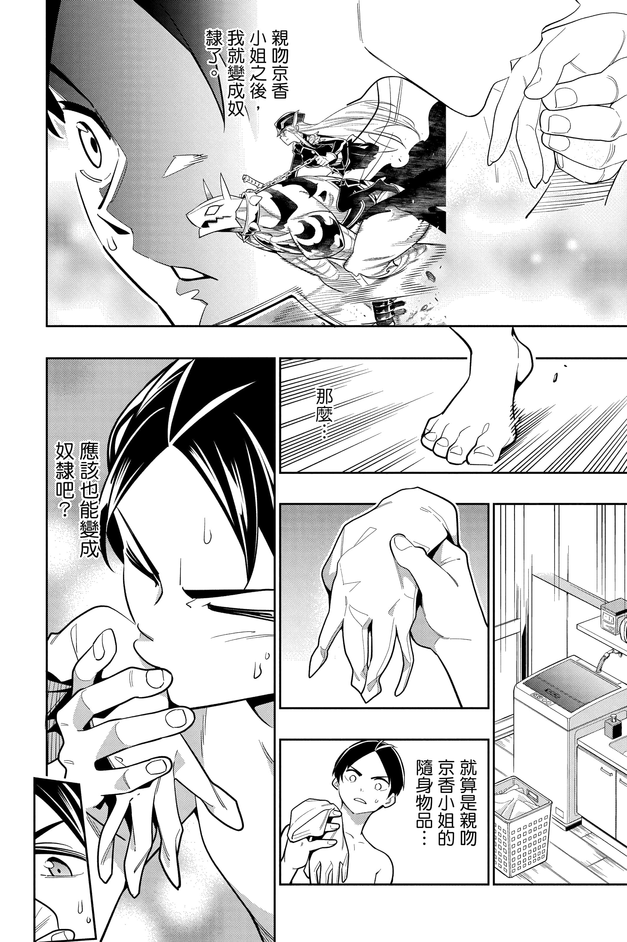 Page 157