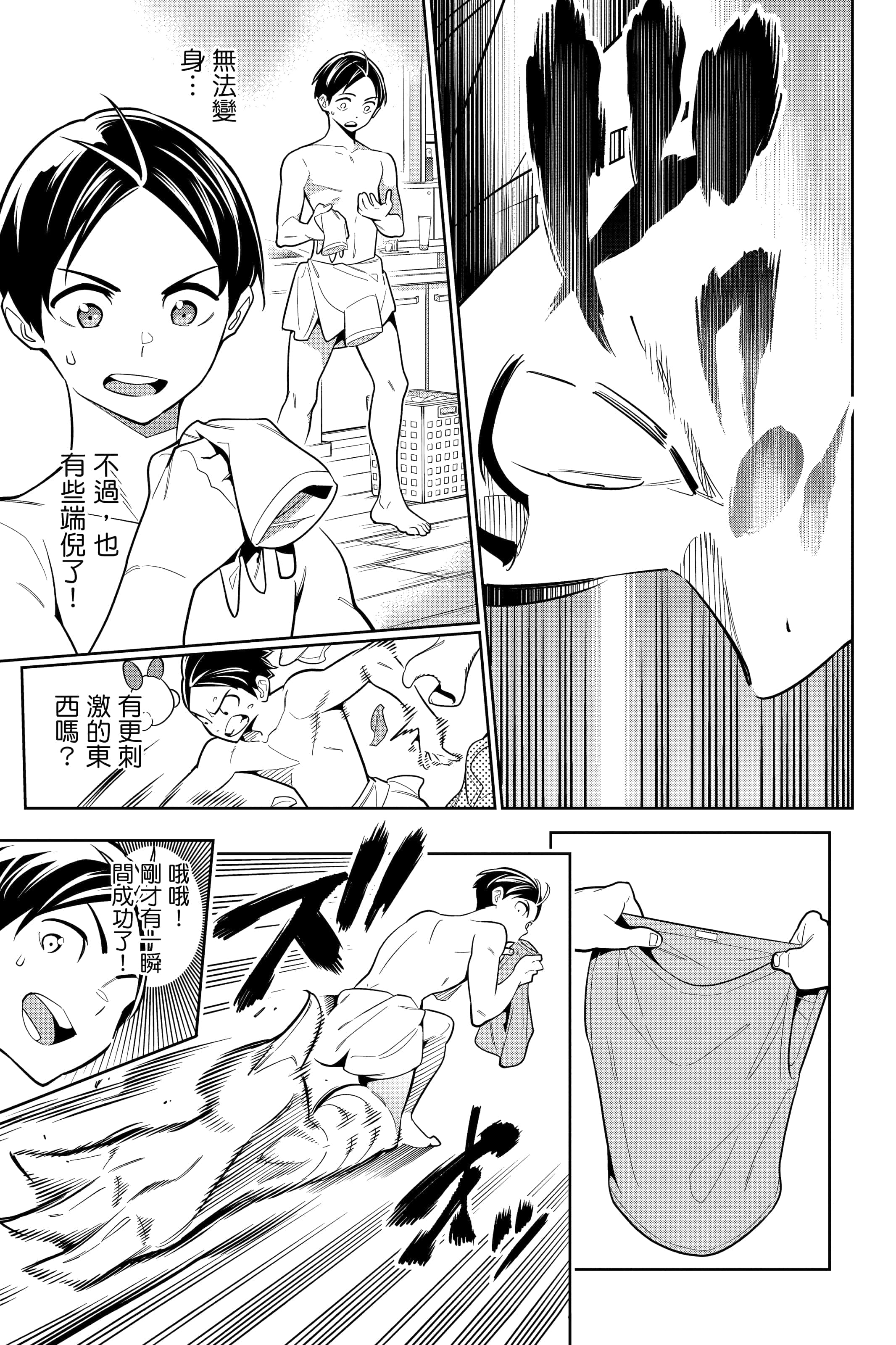 Page 158