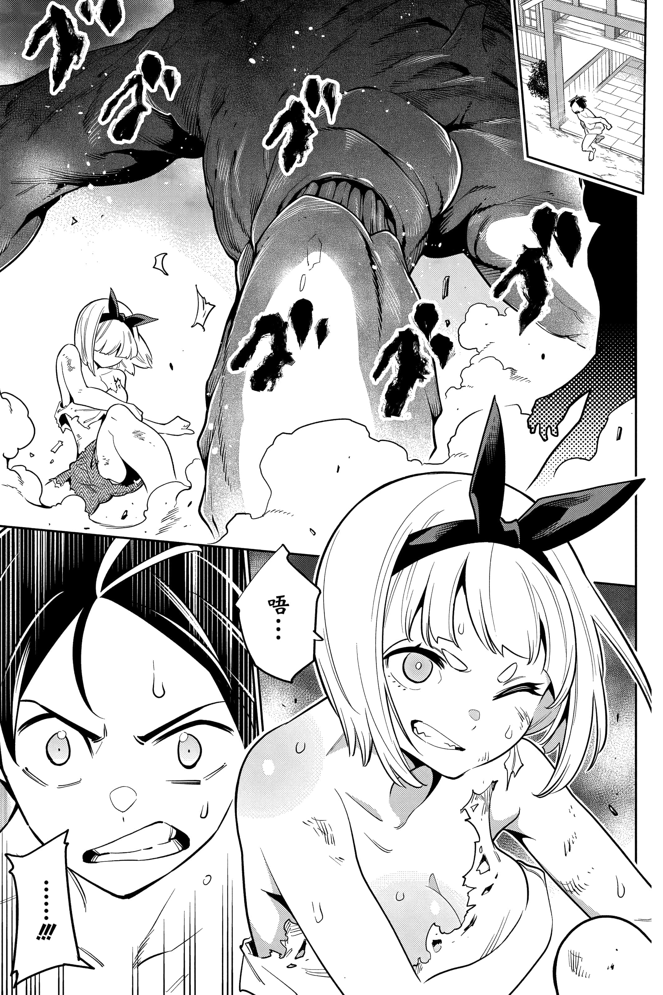 Page 160