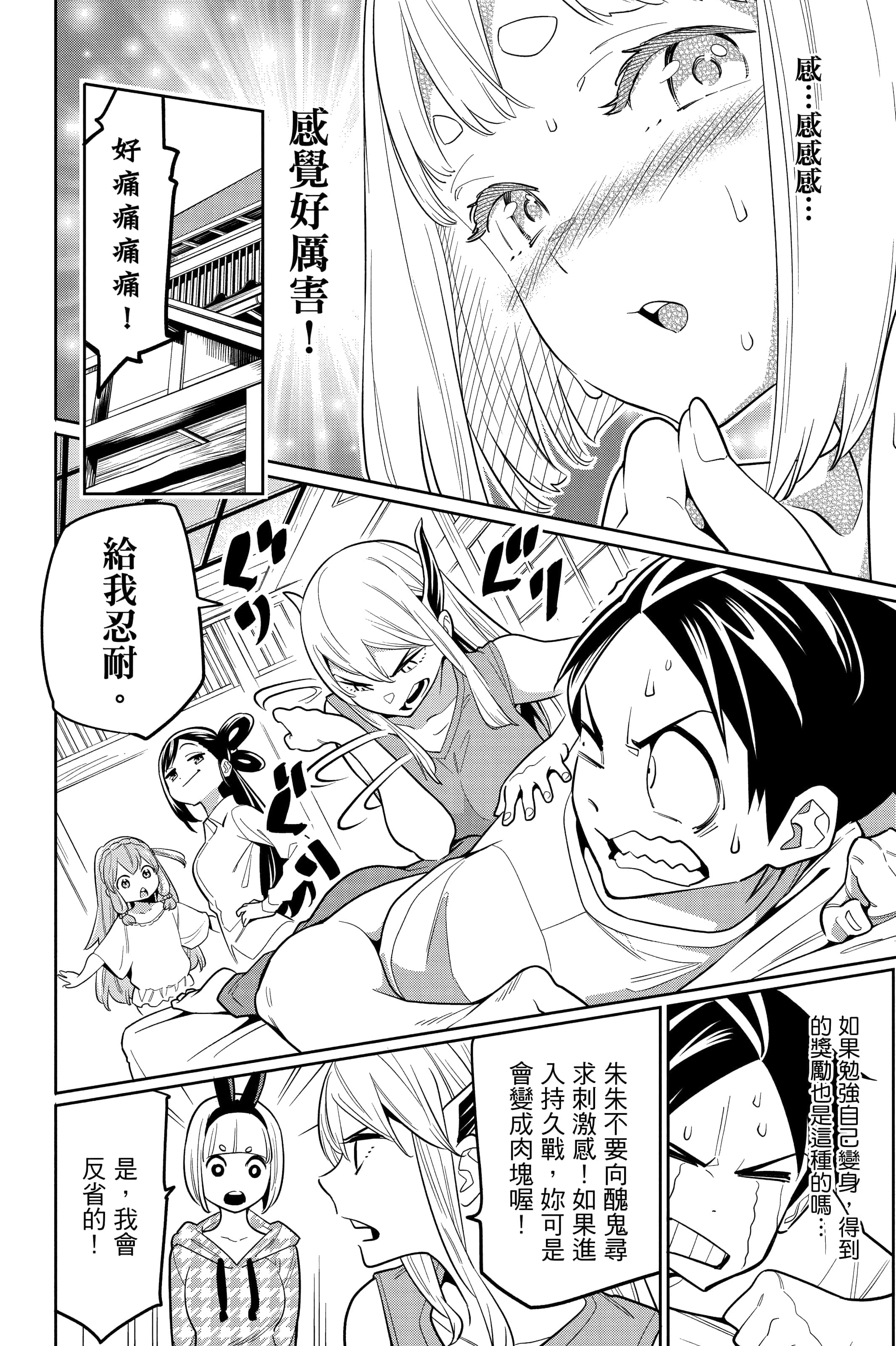 Page 169