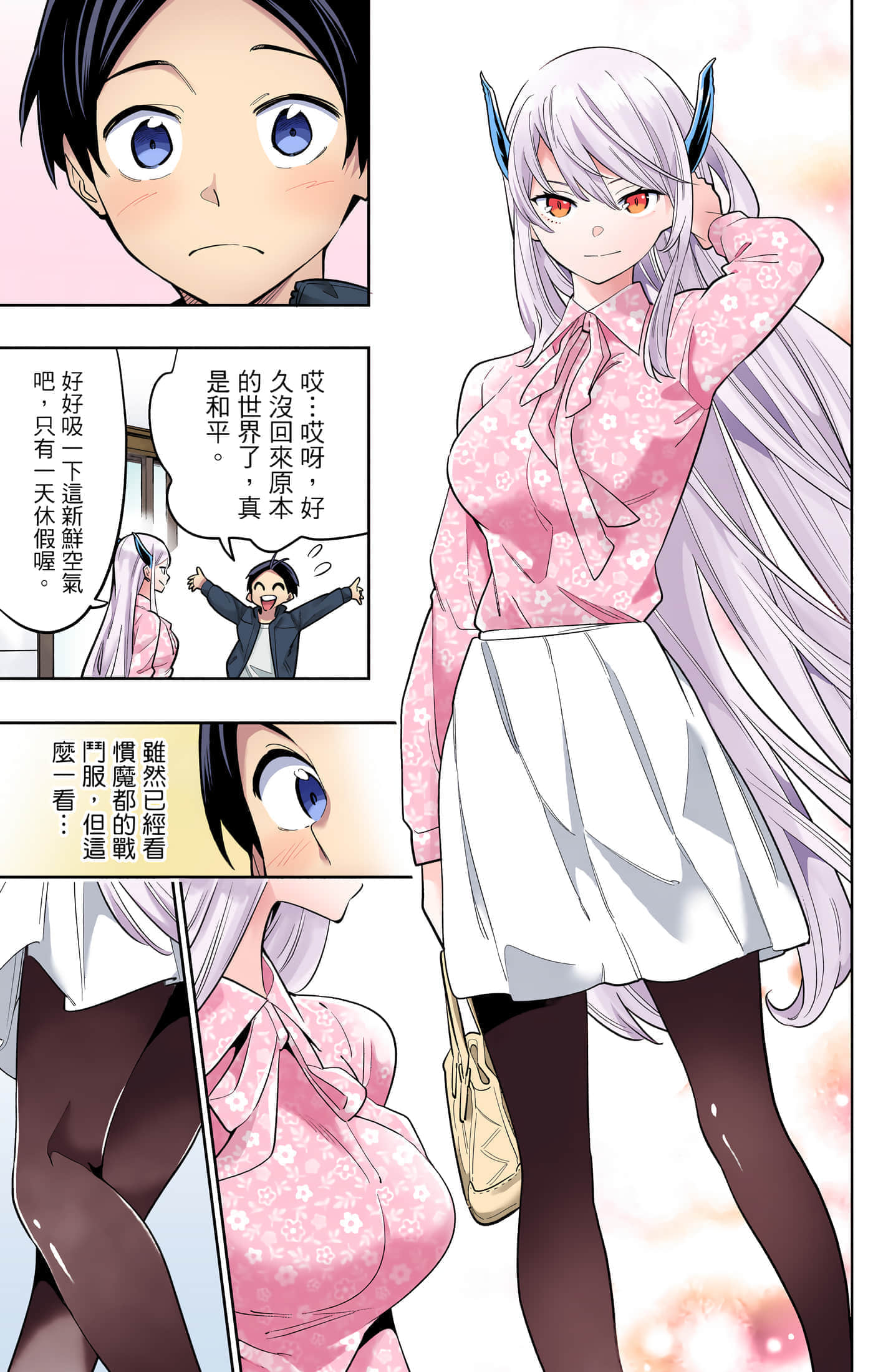 Page 174
