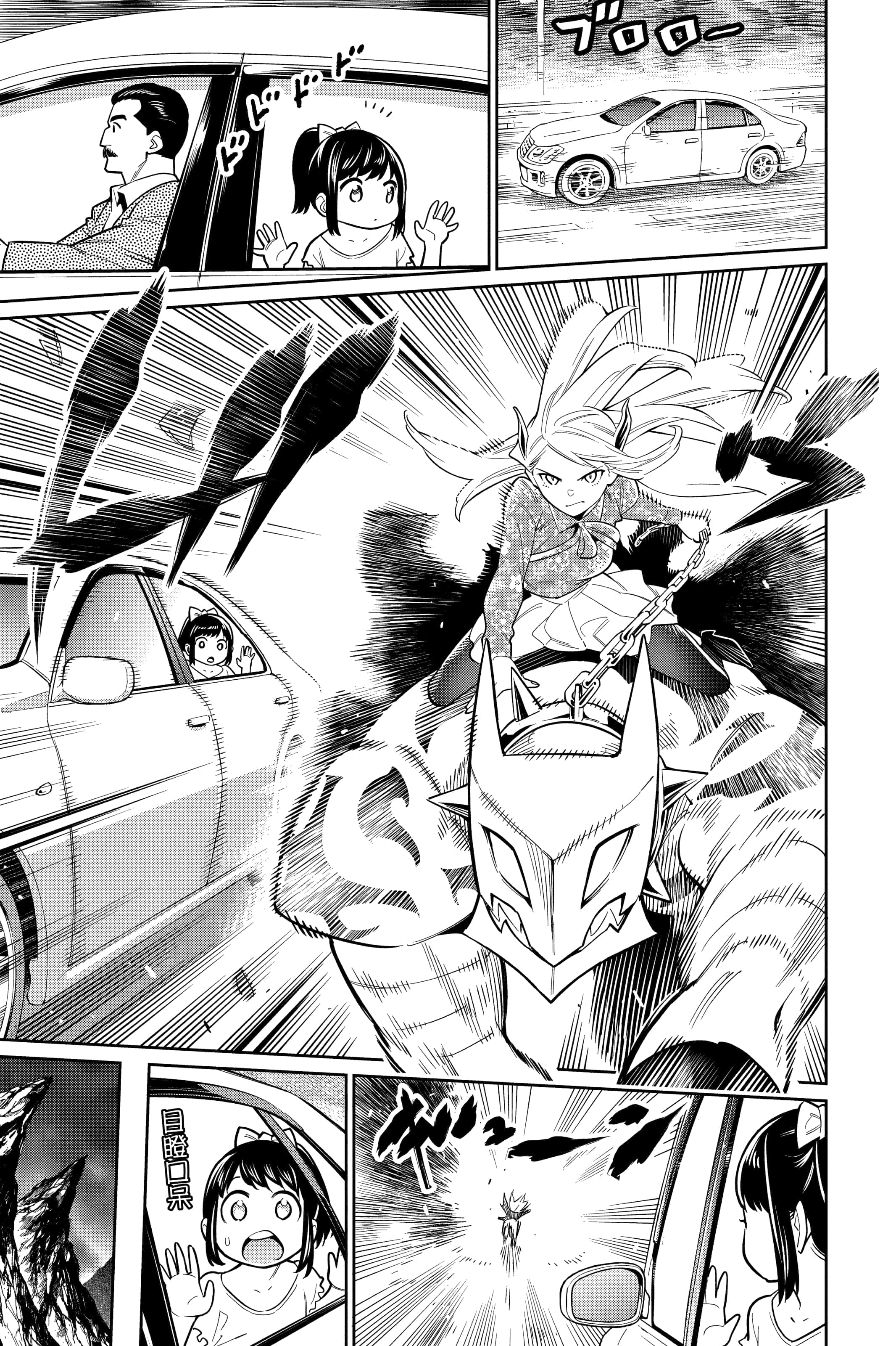 Page 186