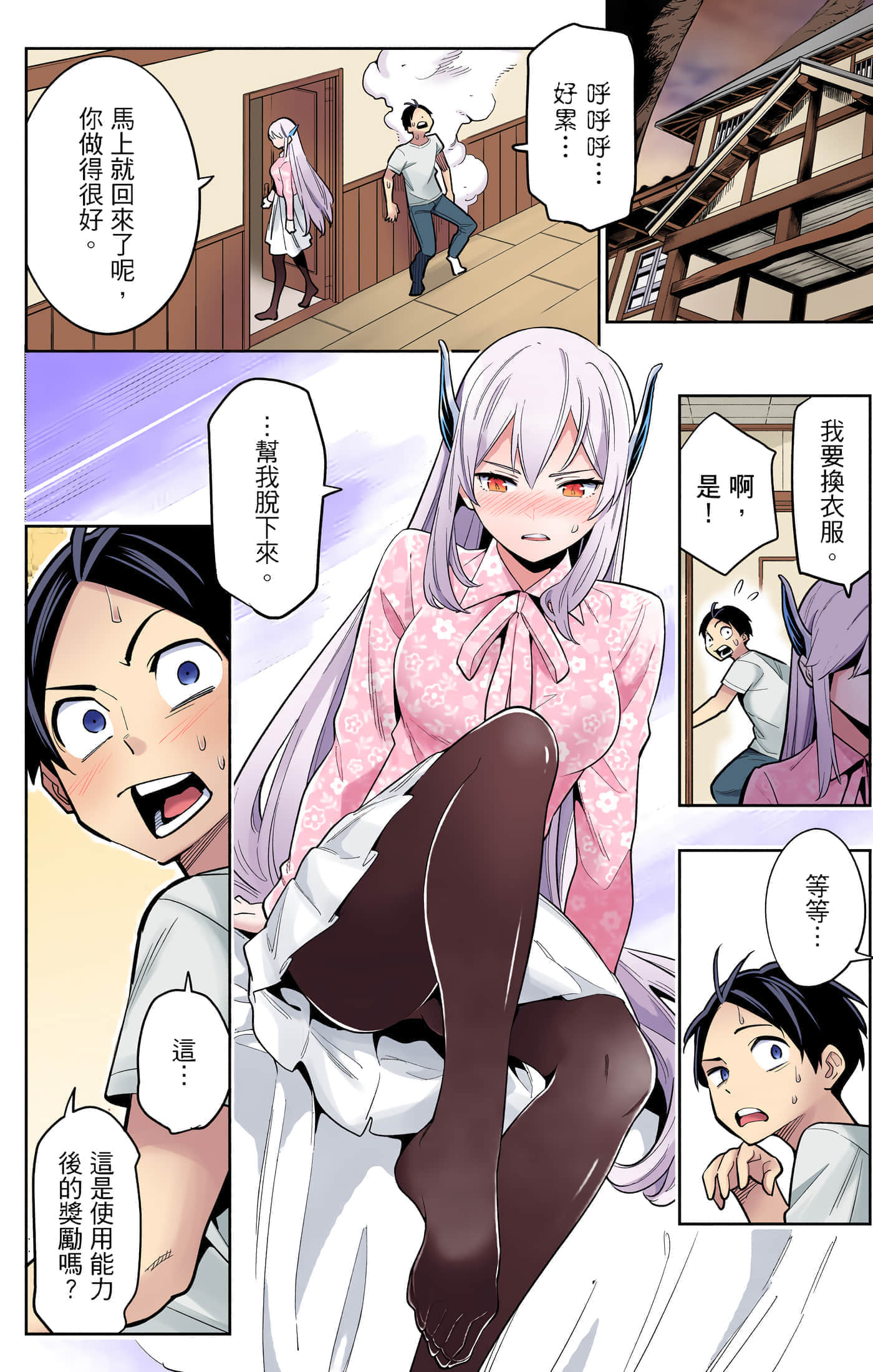 Page 187