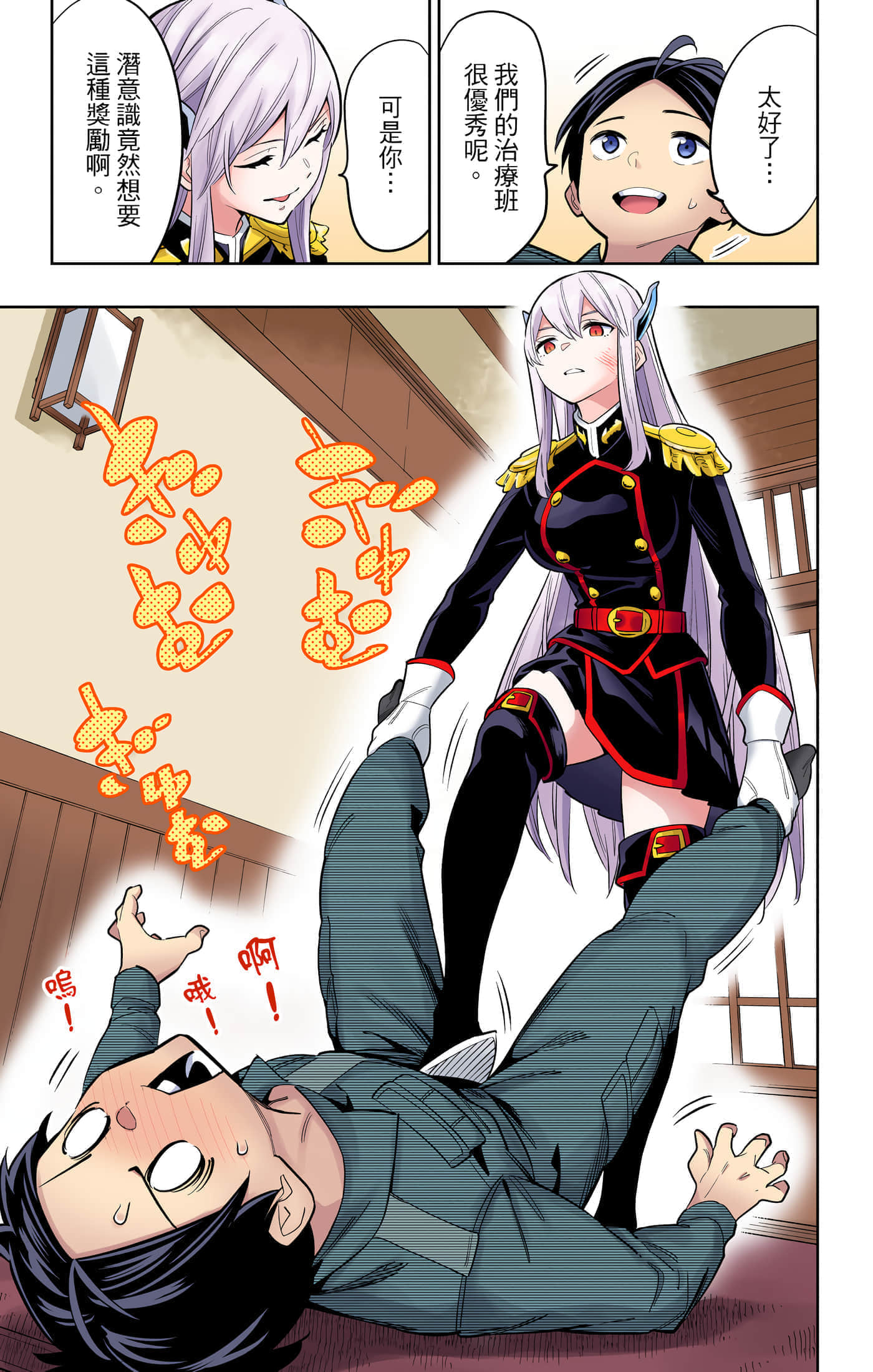 Page 46