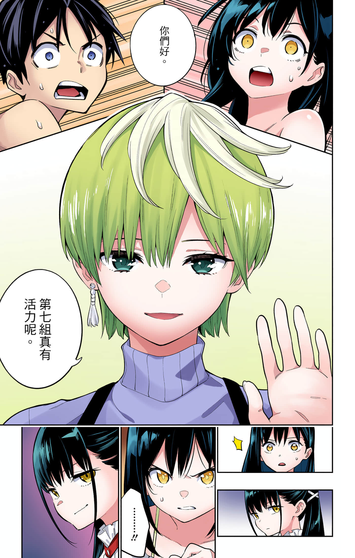 Page 76