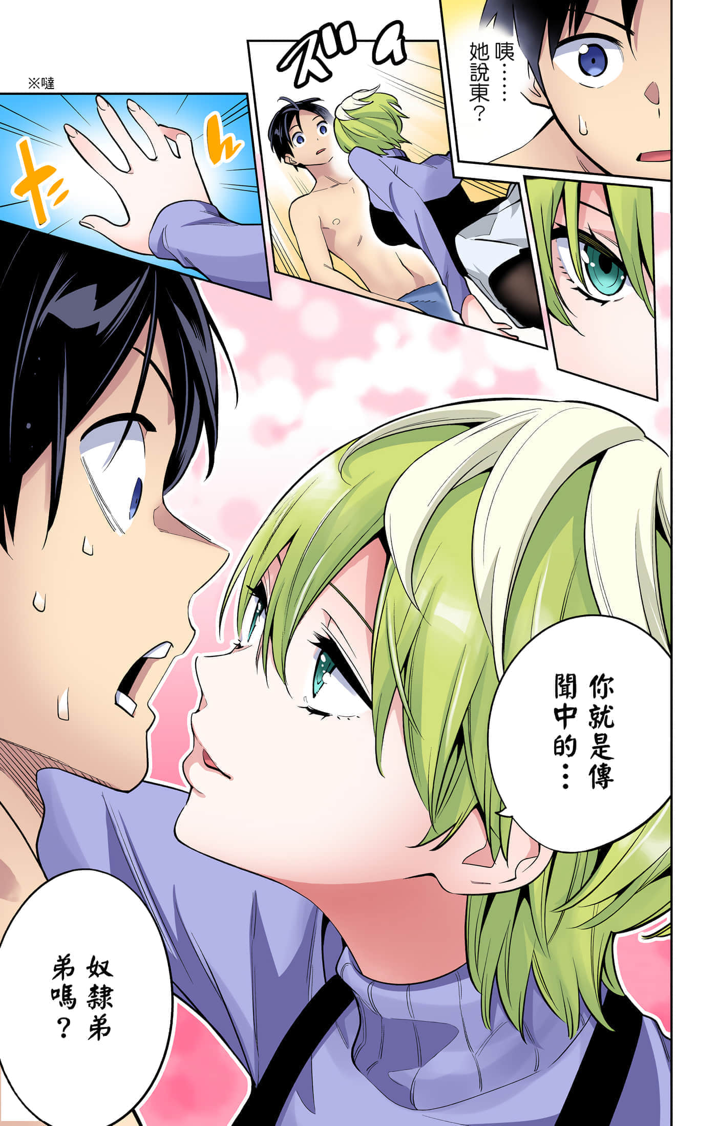 Page 78