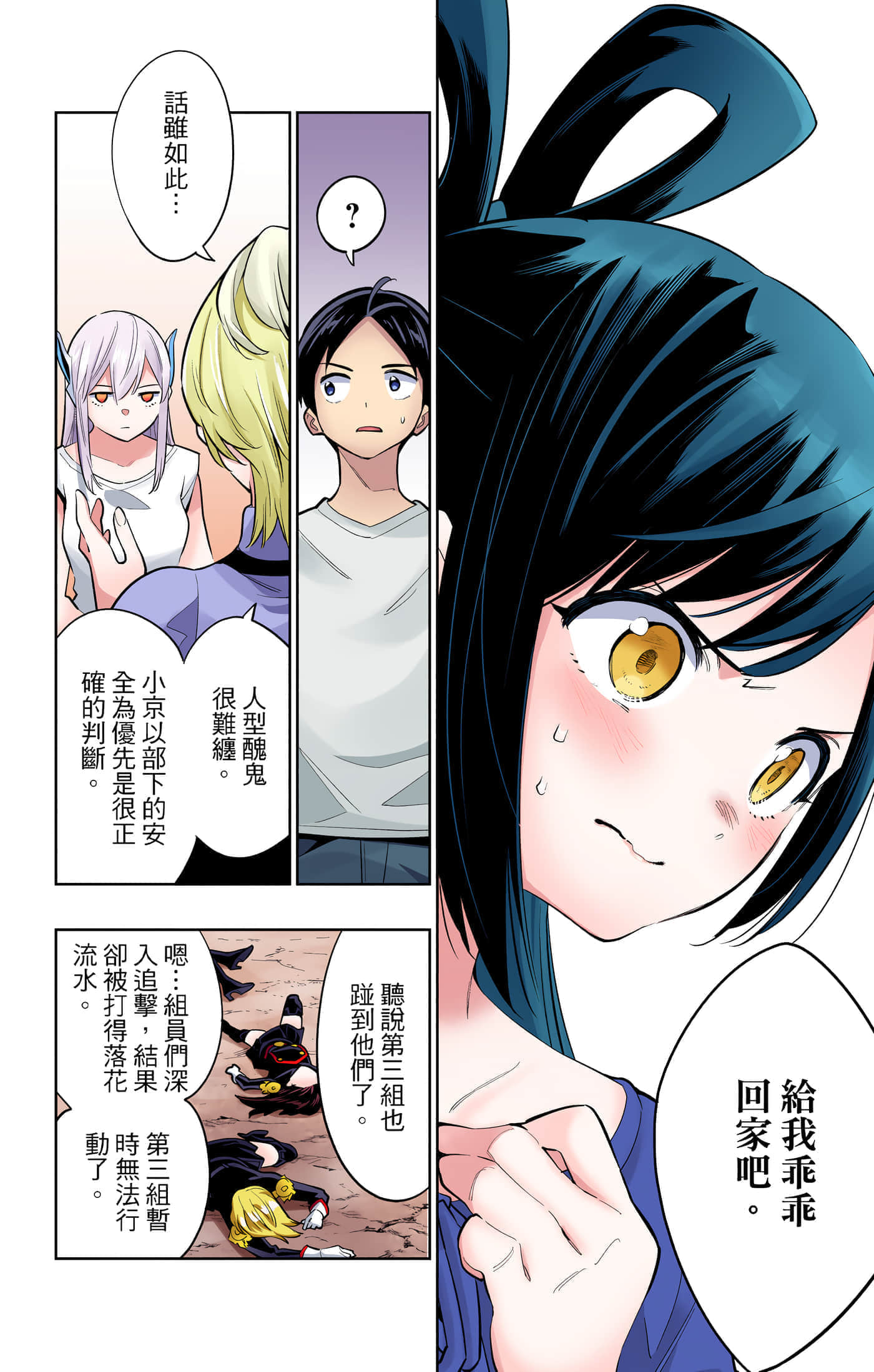 Page 83