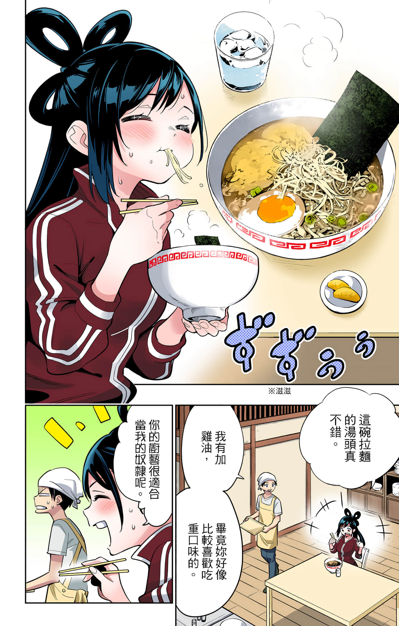 Page 91