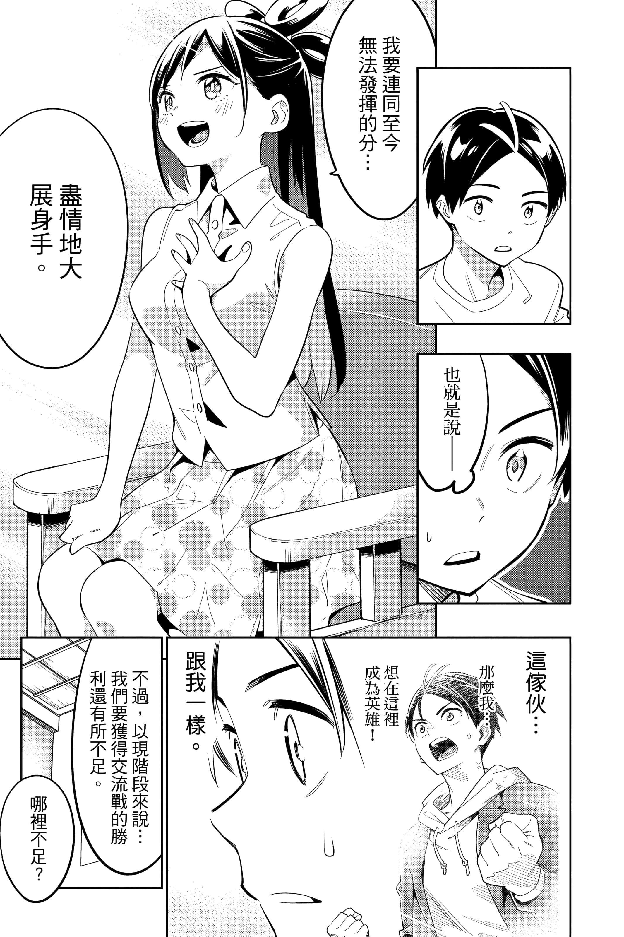 Page 126