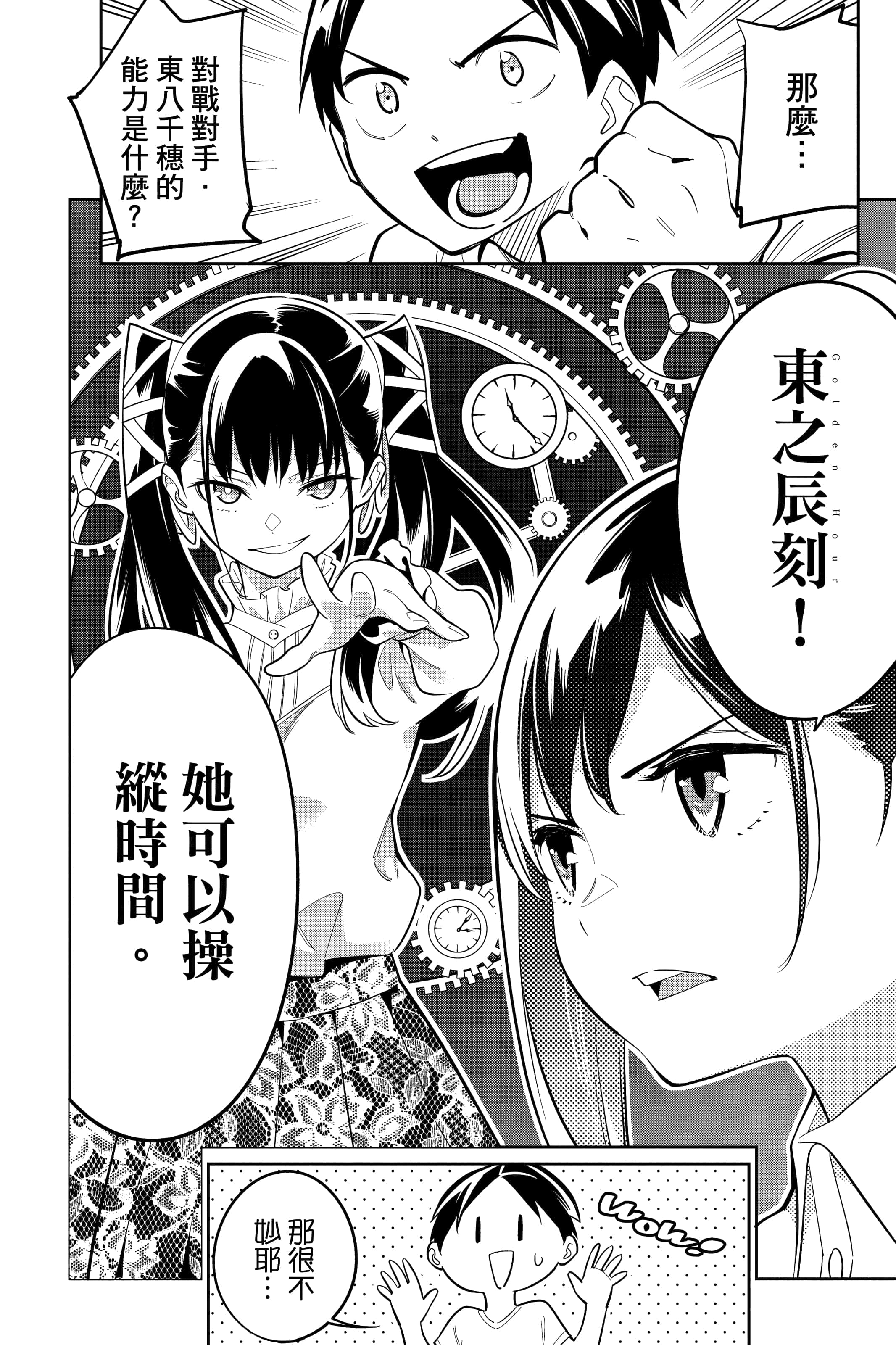 Page 129
