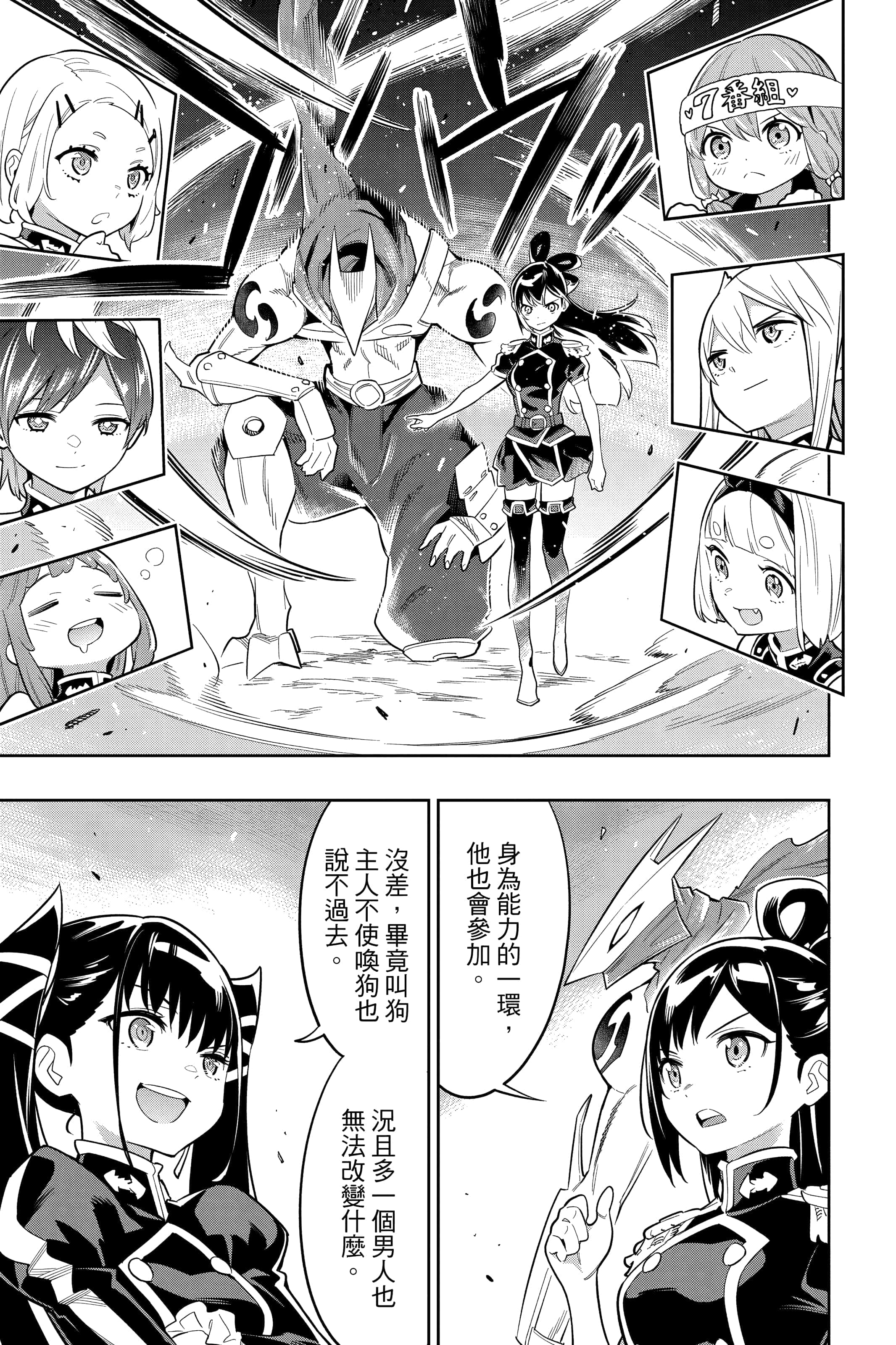 Page 162
