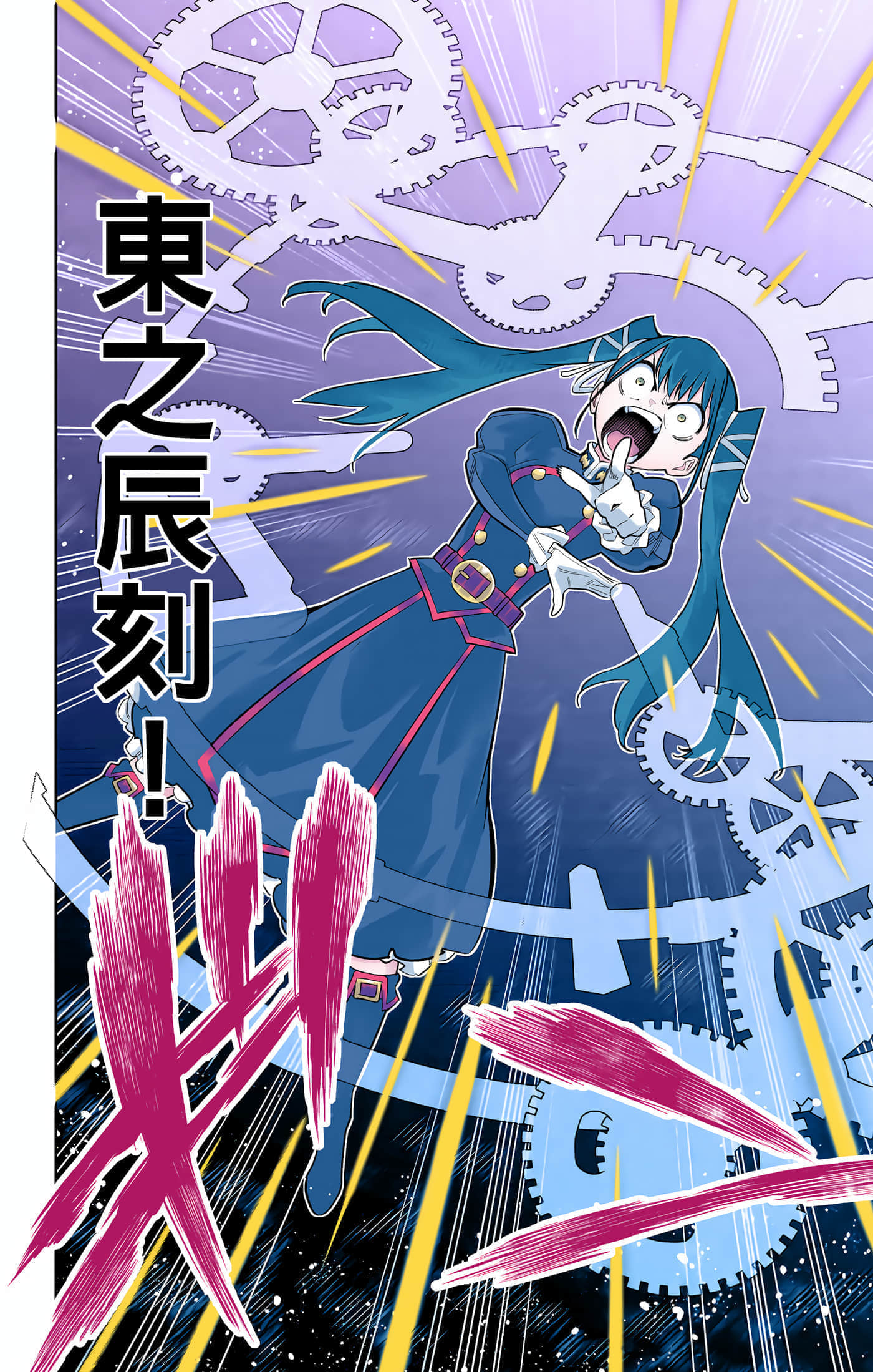Page 167