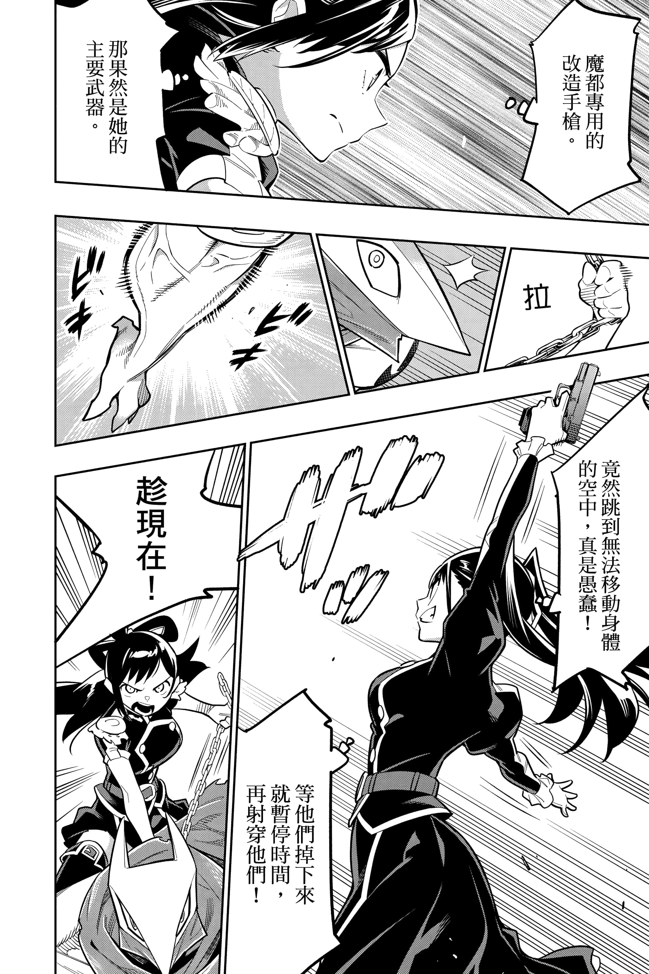 Page 175