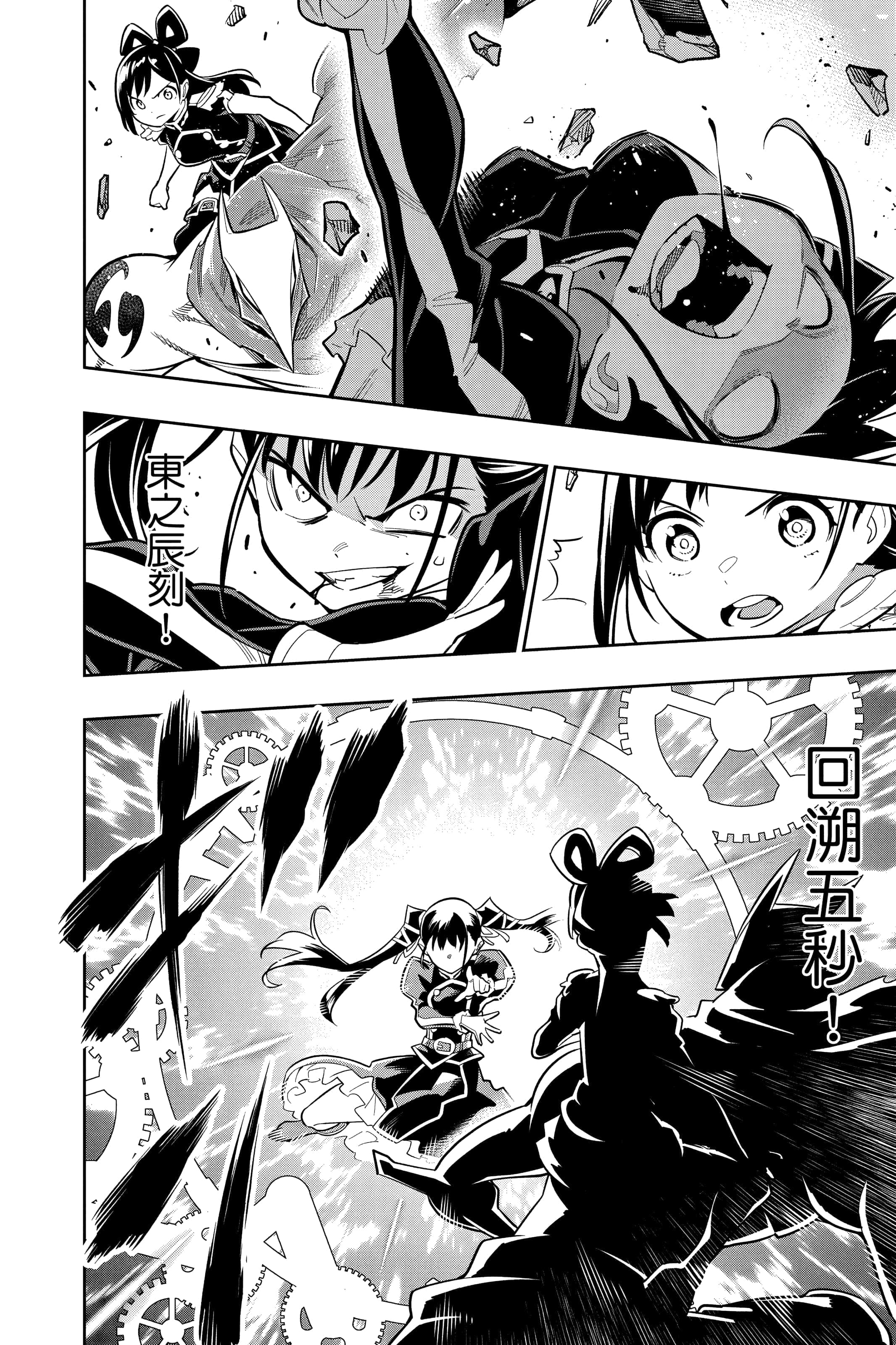 Page 177