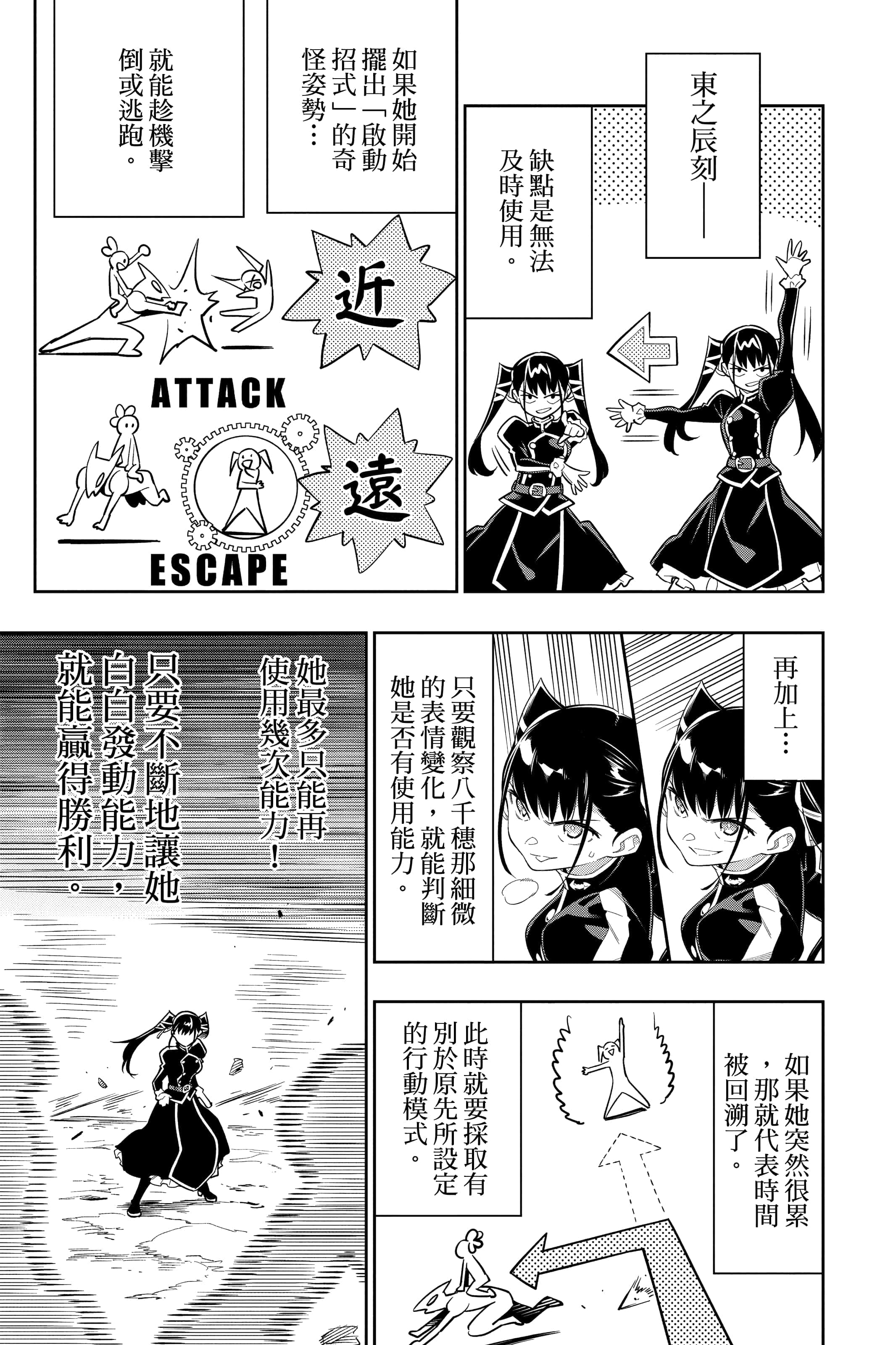 Page 184