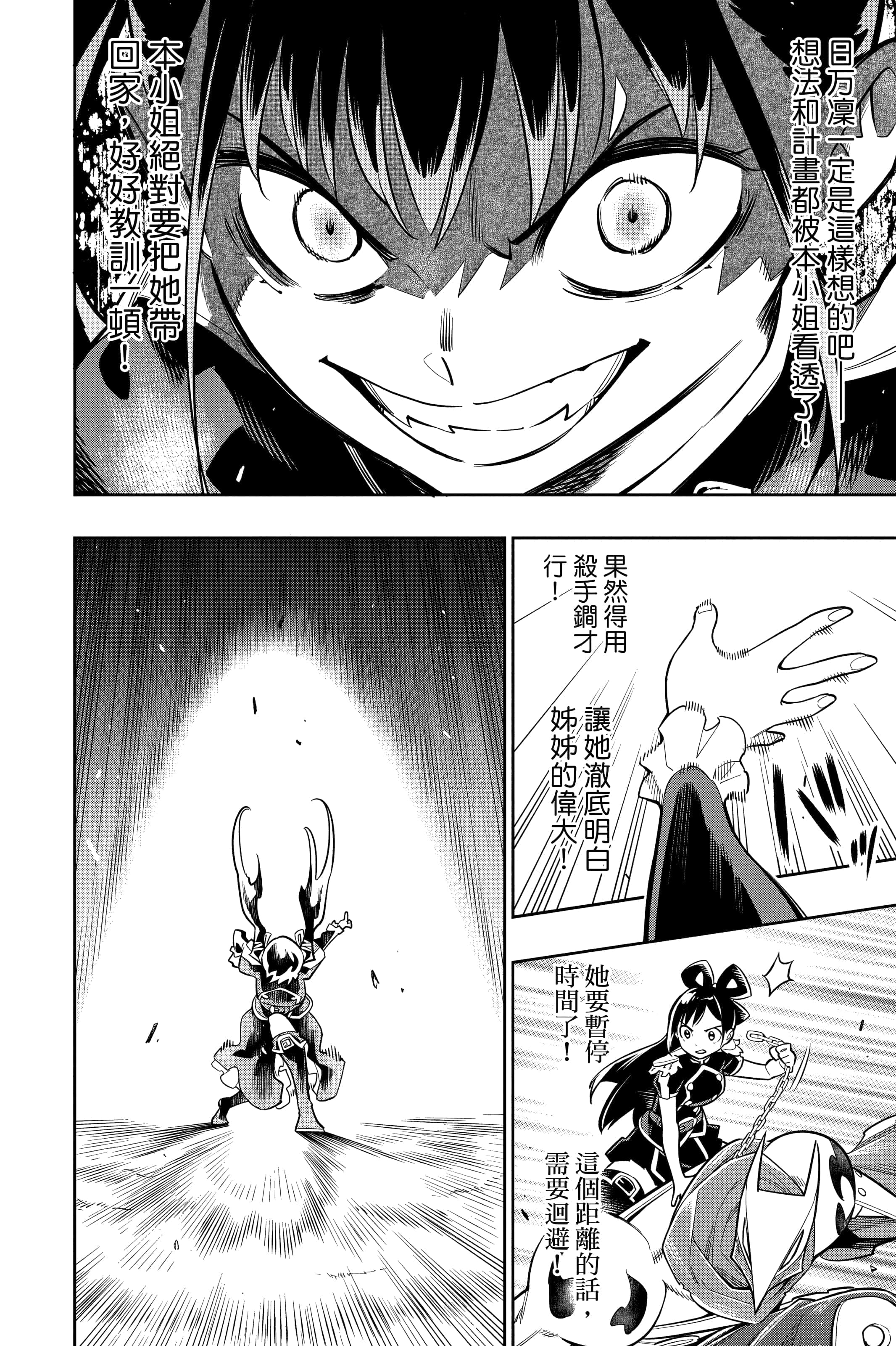 Page 185