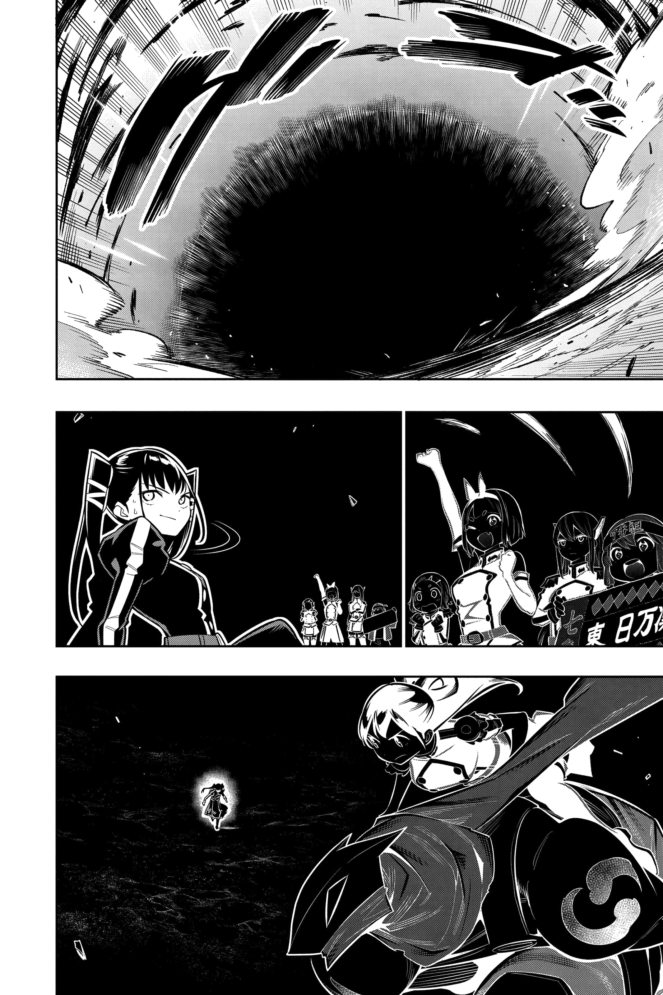 Page 187