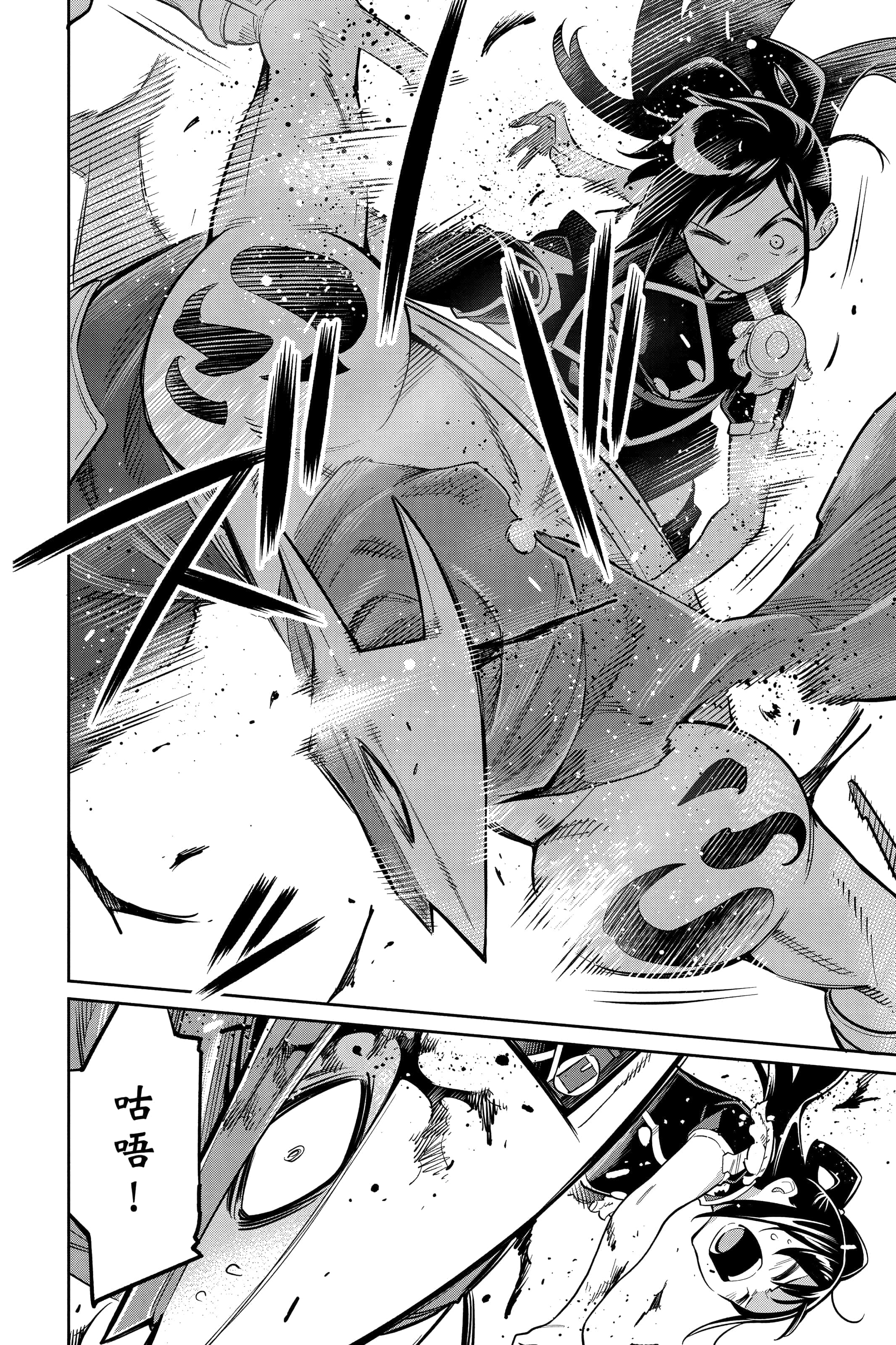 Page 189
