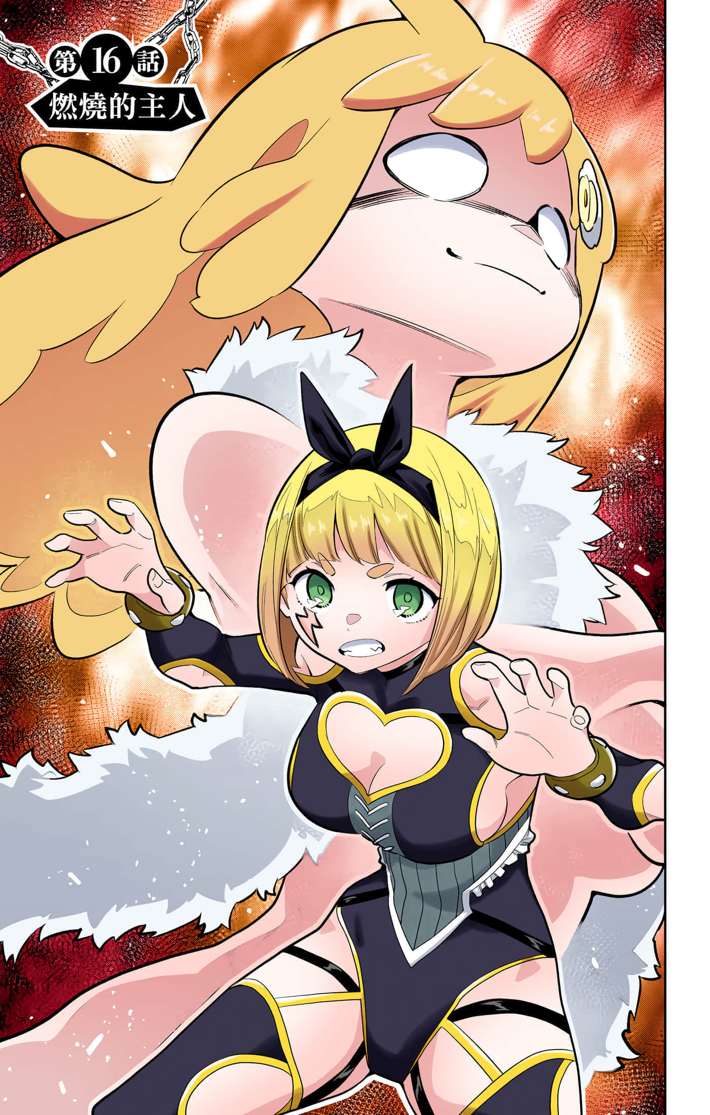 Page 32