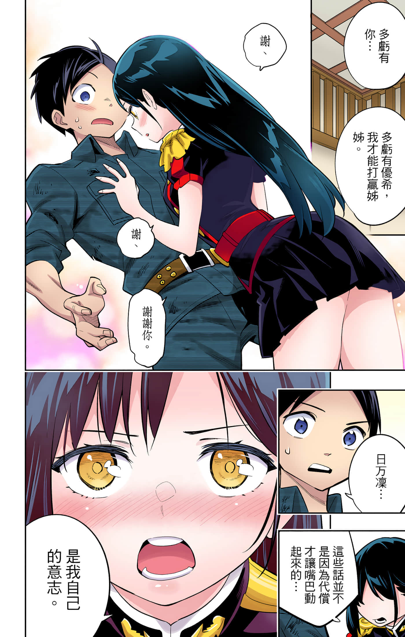 Page 33
