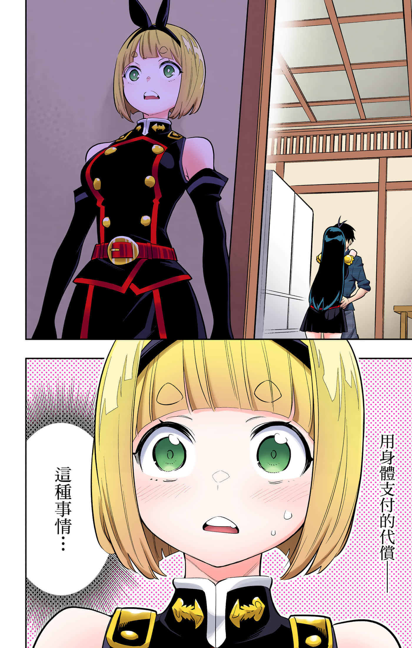 Page 39