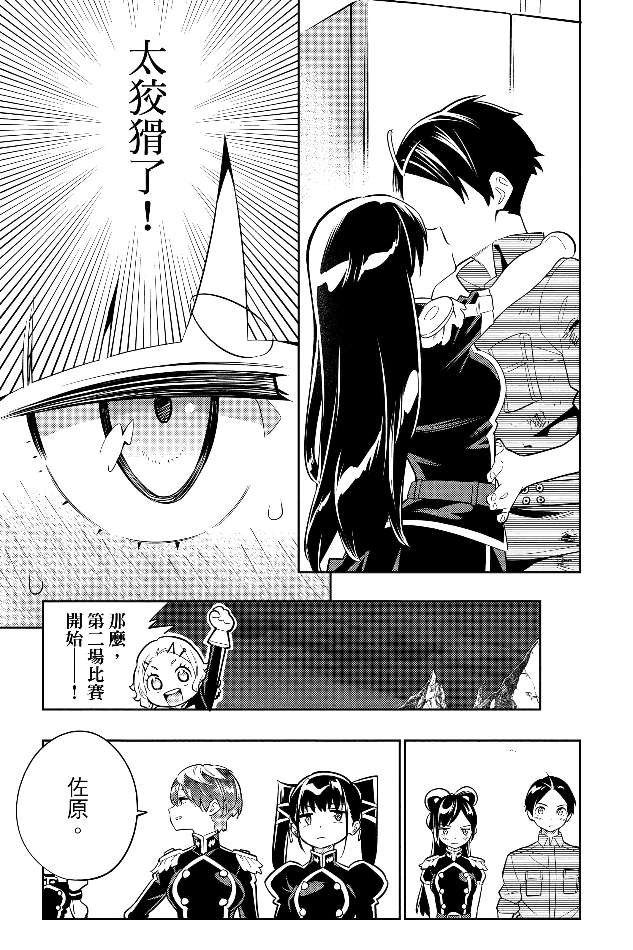 Page 40
