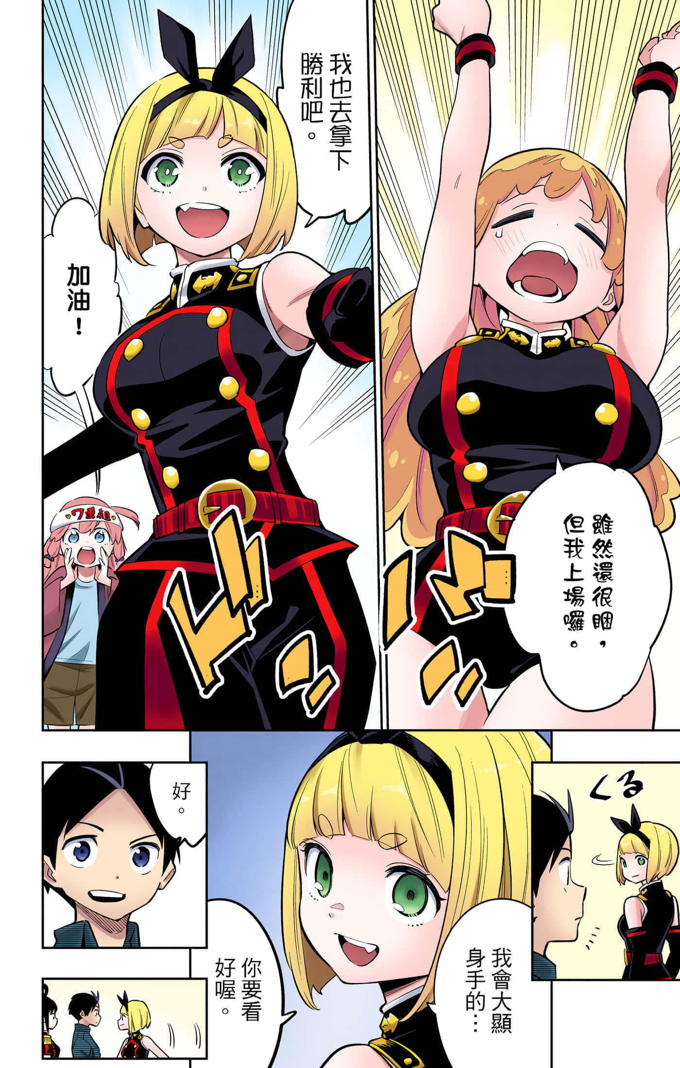 Page 41