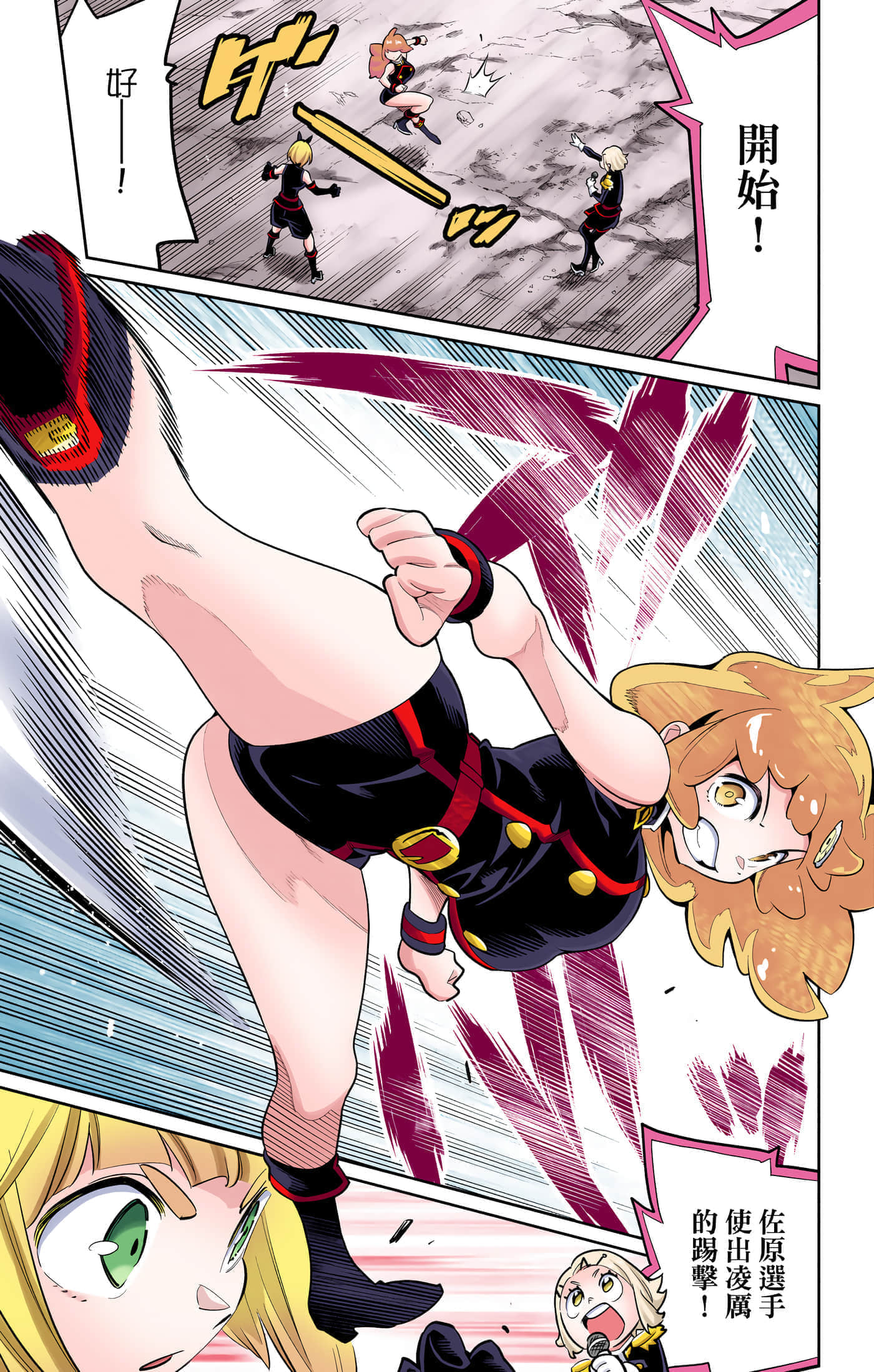Page 44