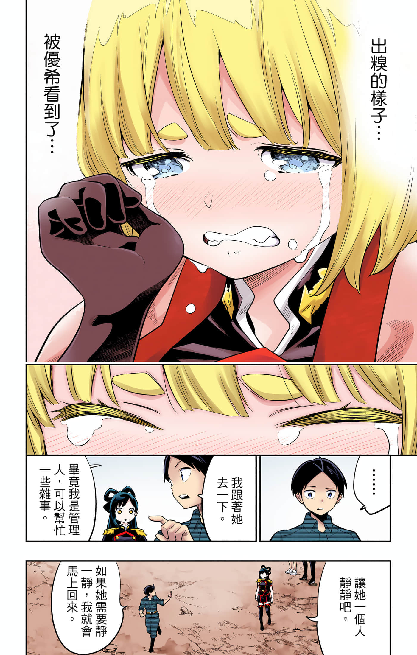 Page 69
