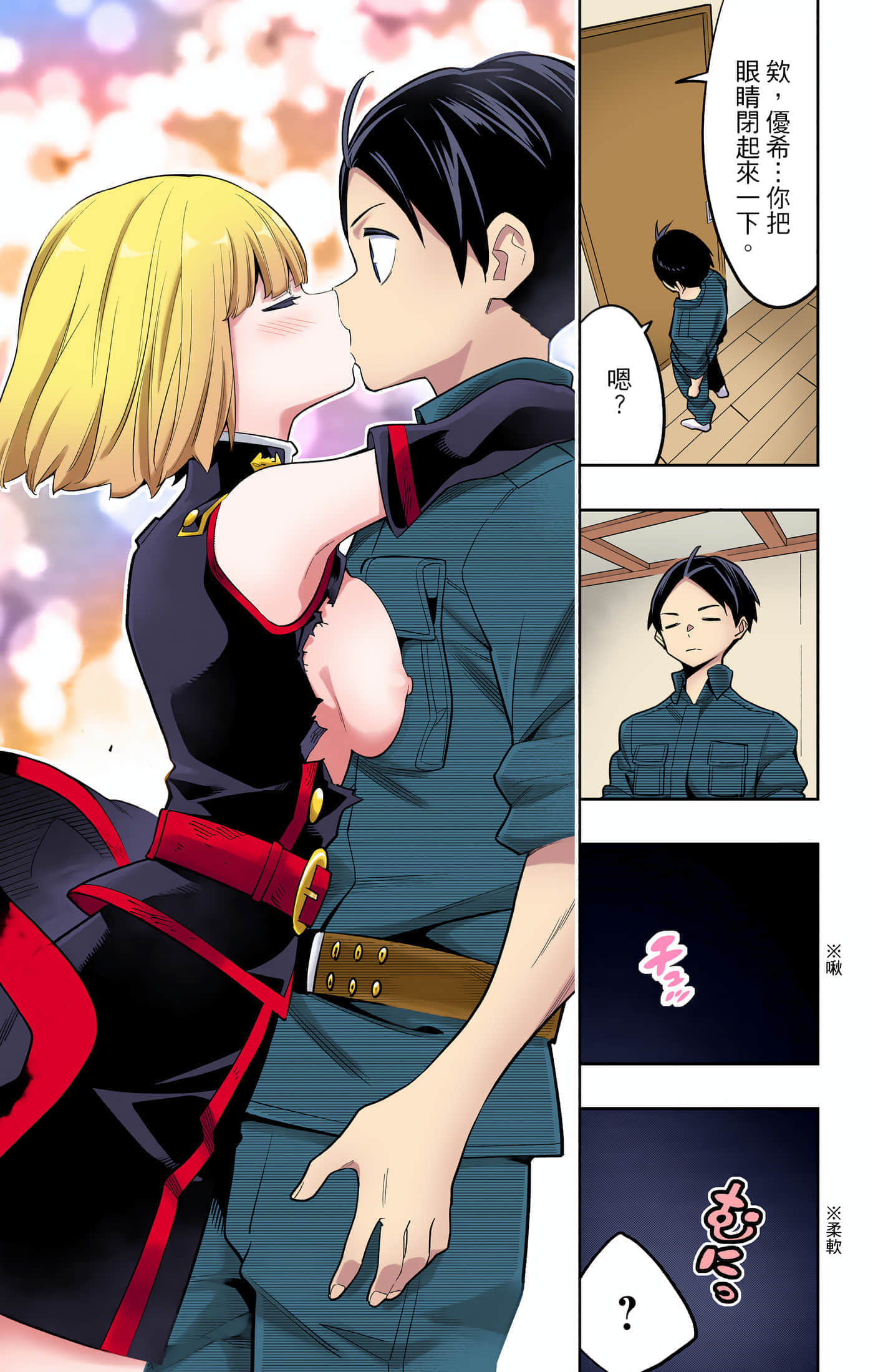Page 76