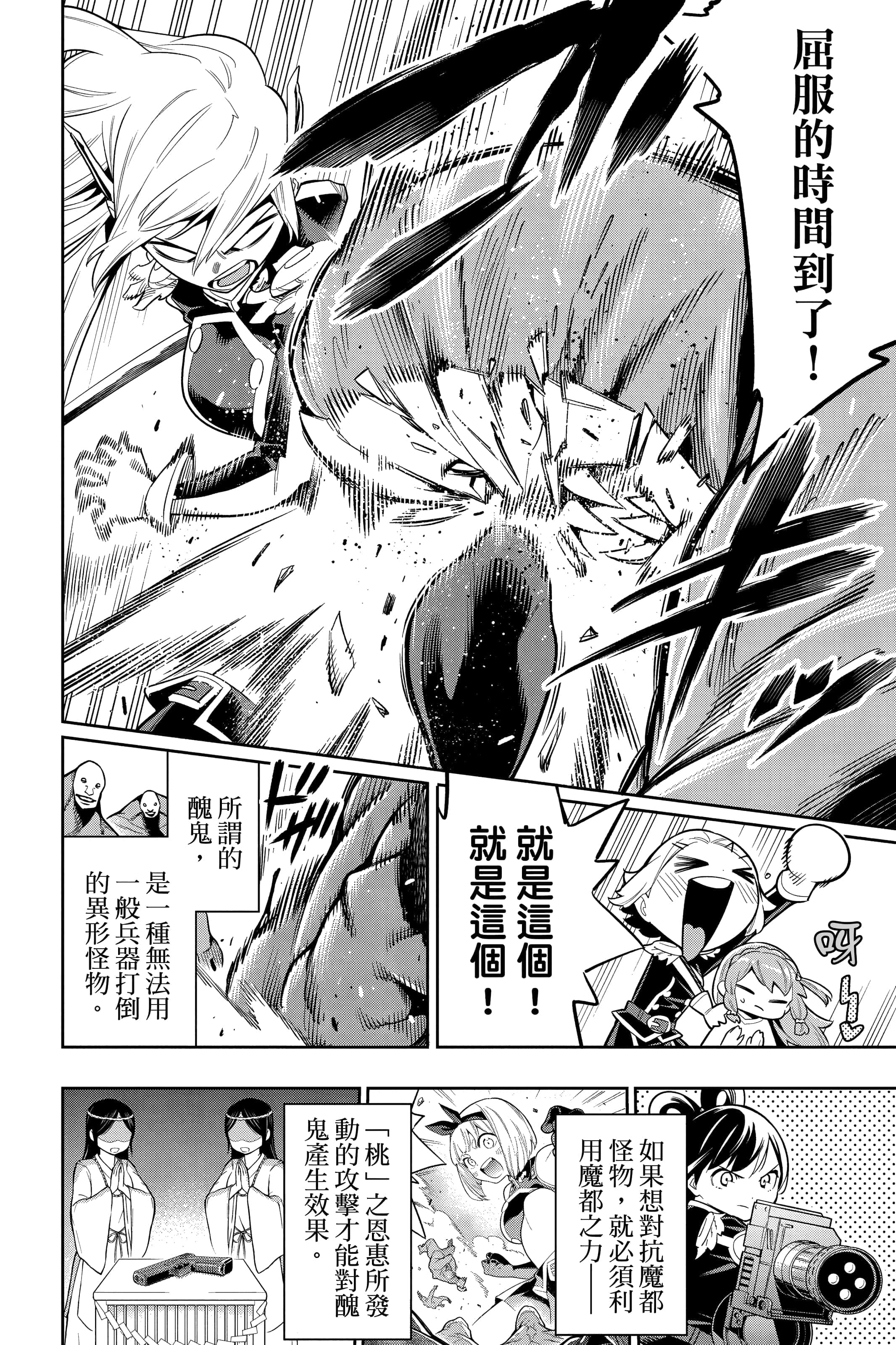 Page 99