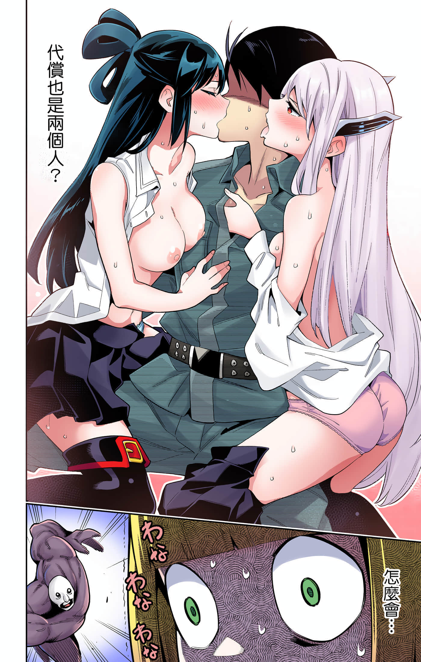 Page 103