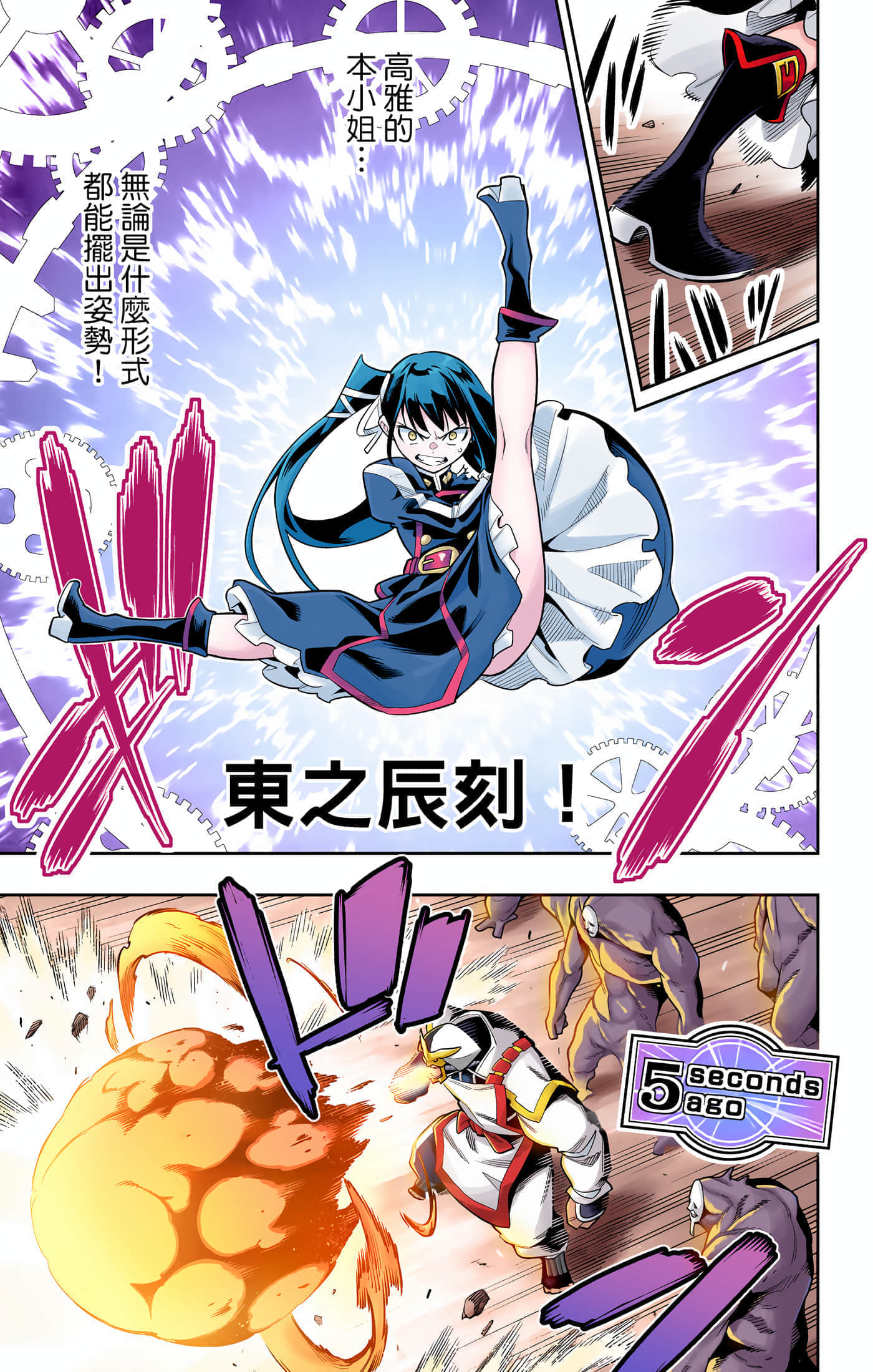 Page 108