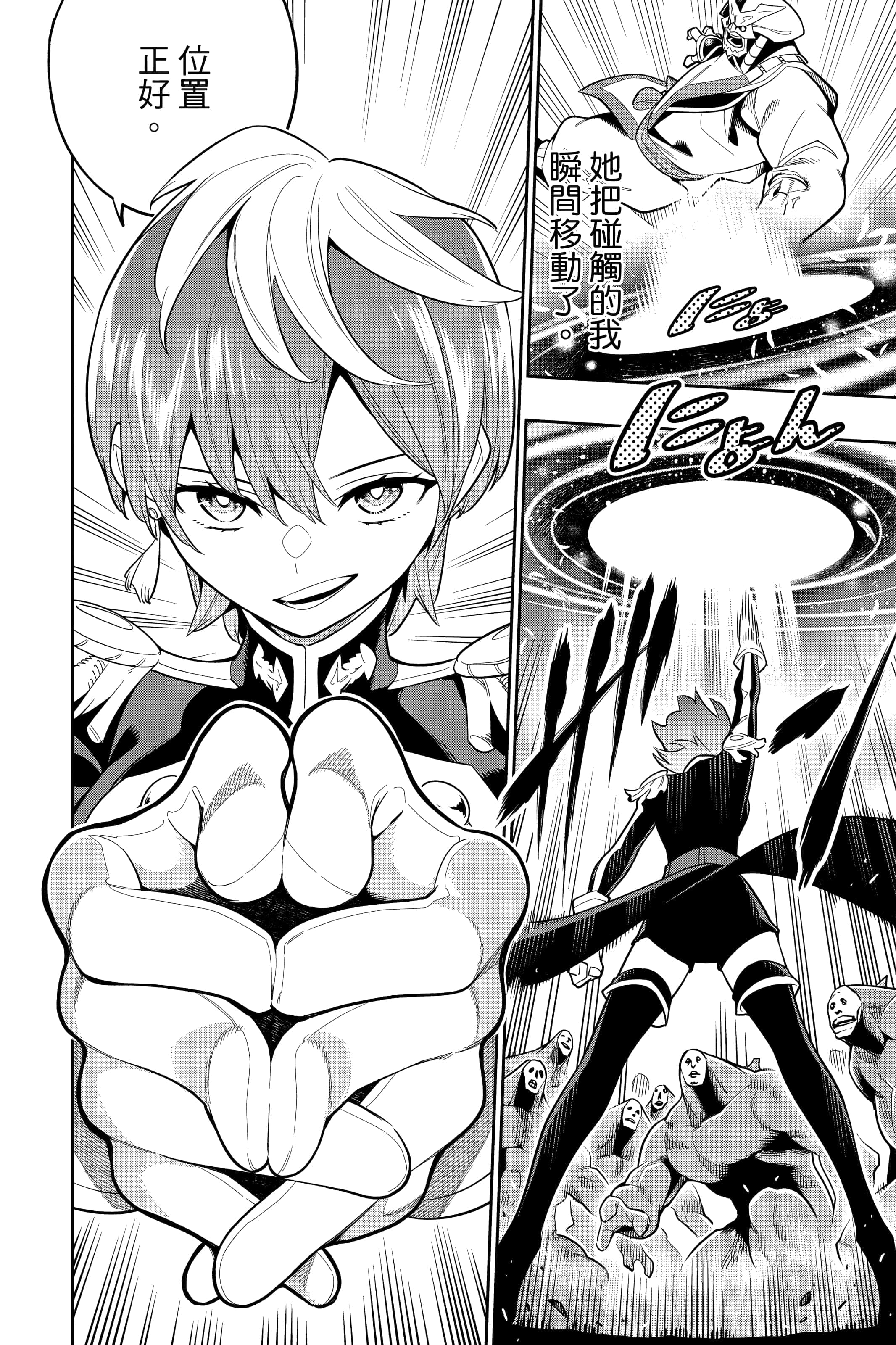 Page 123