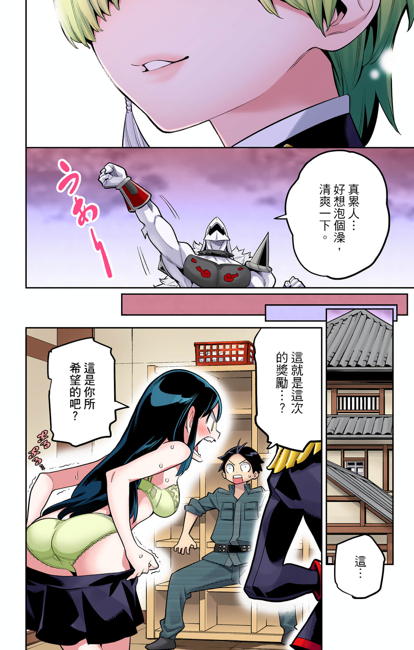 Page 135