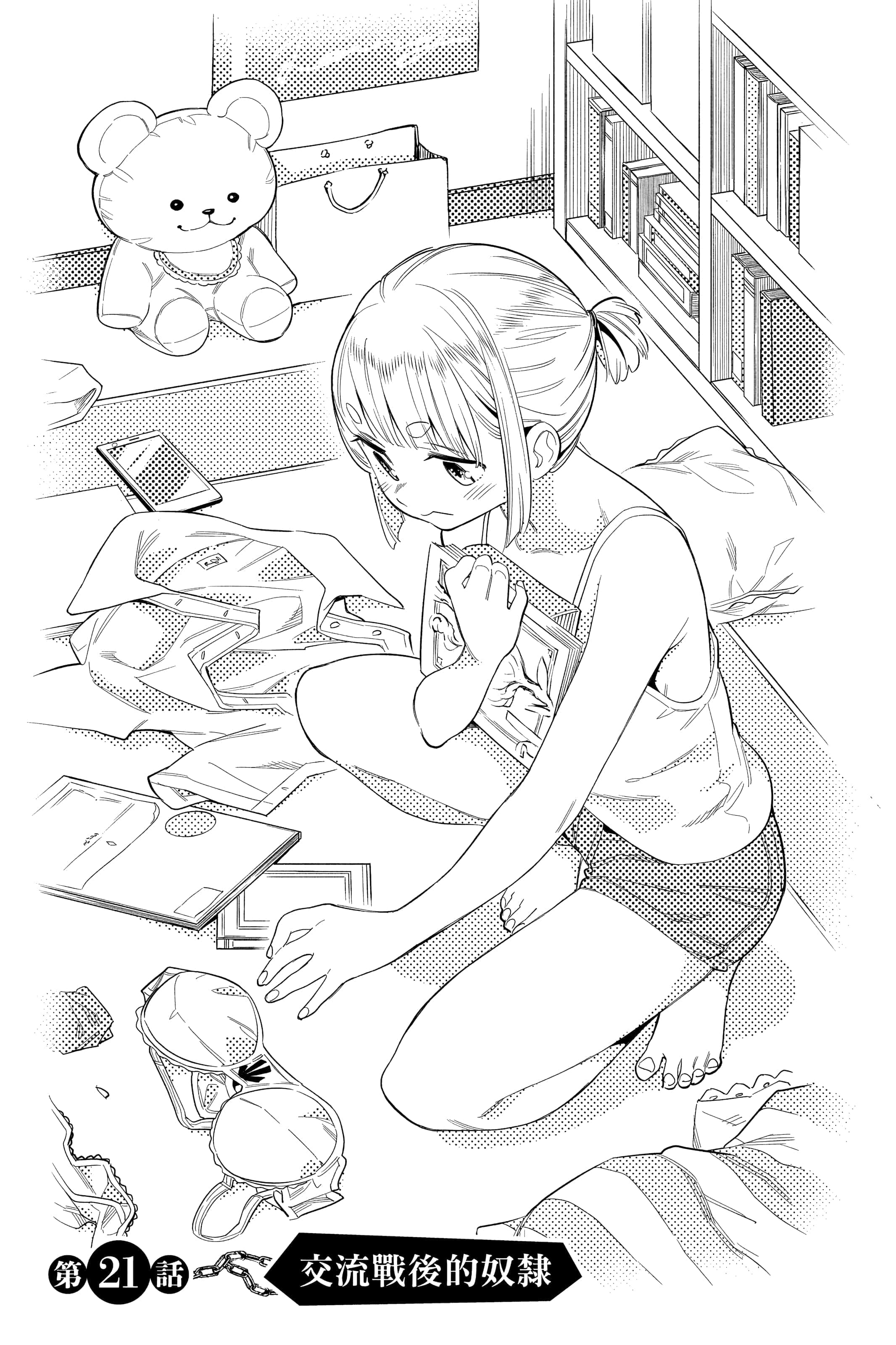 Page 138