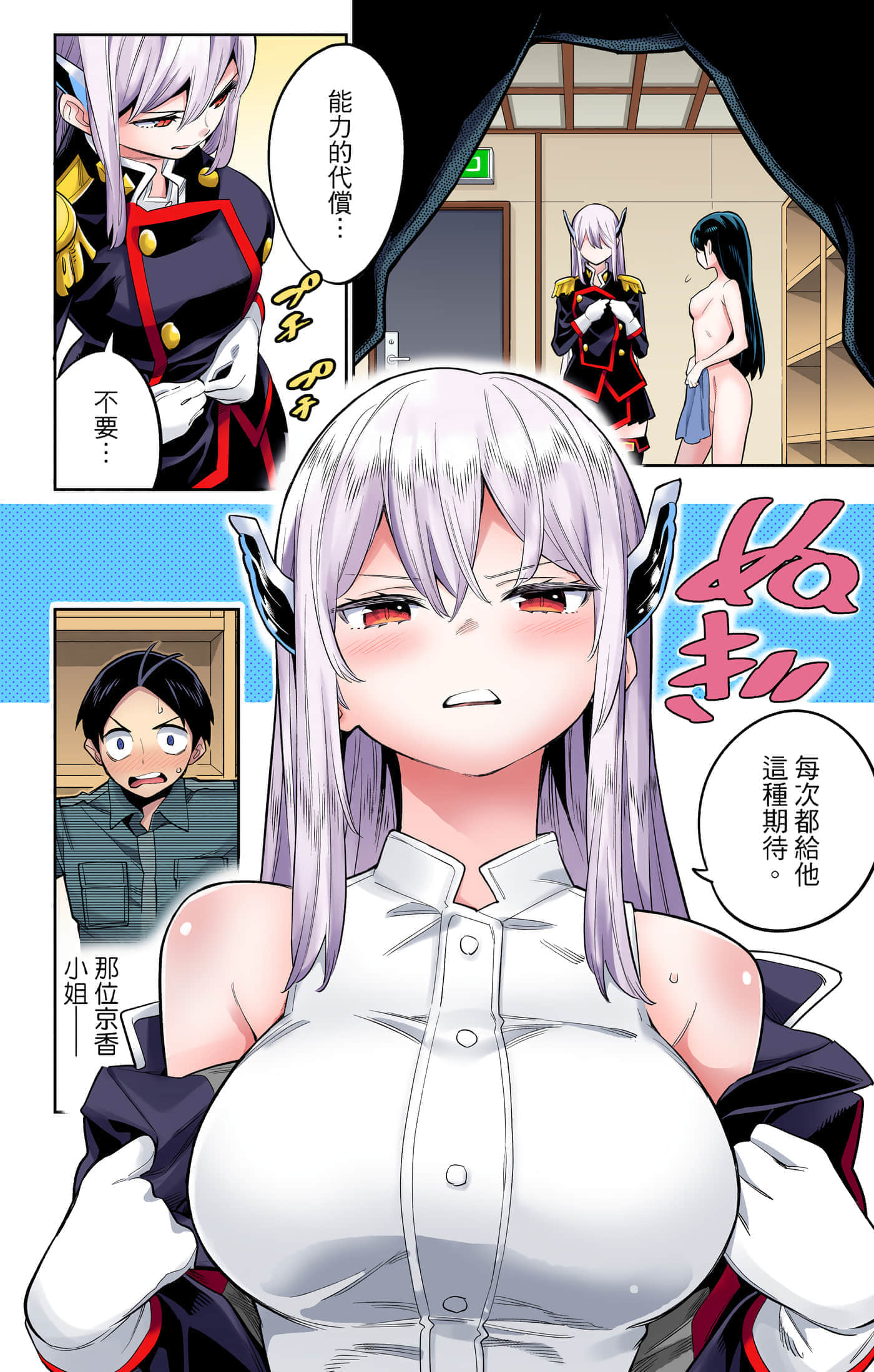 Page 139
