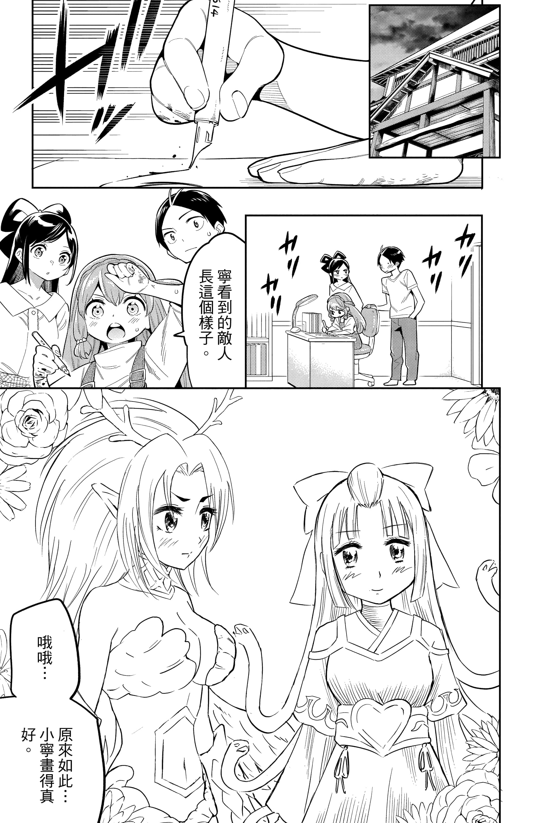 Page 146