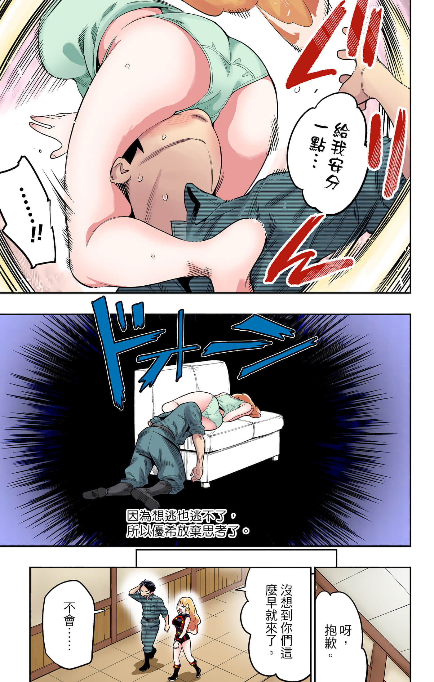 Page 164