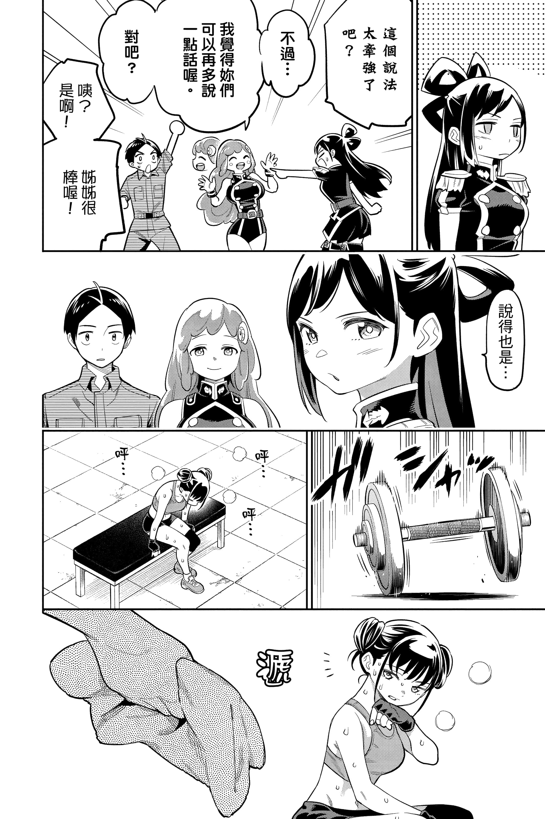 Page 169