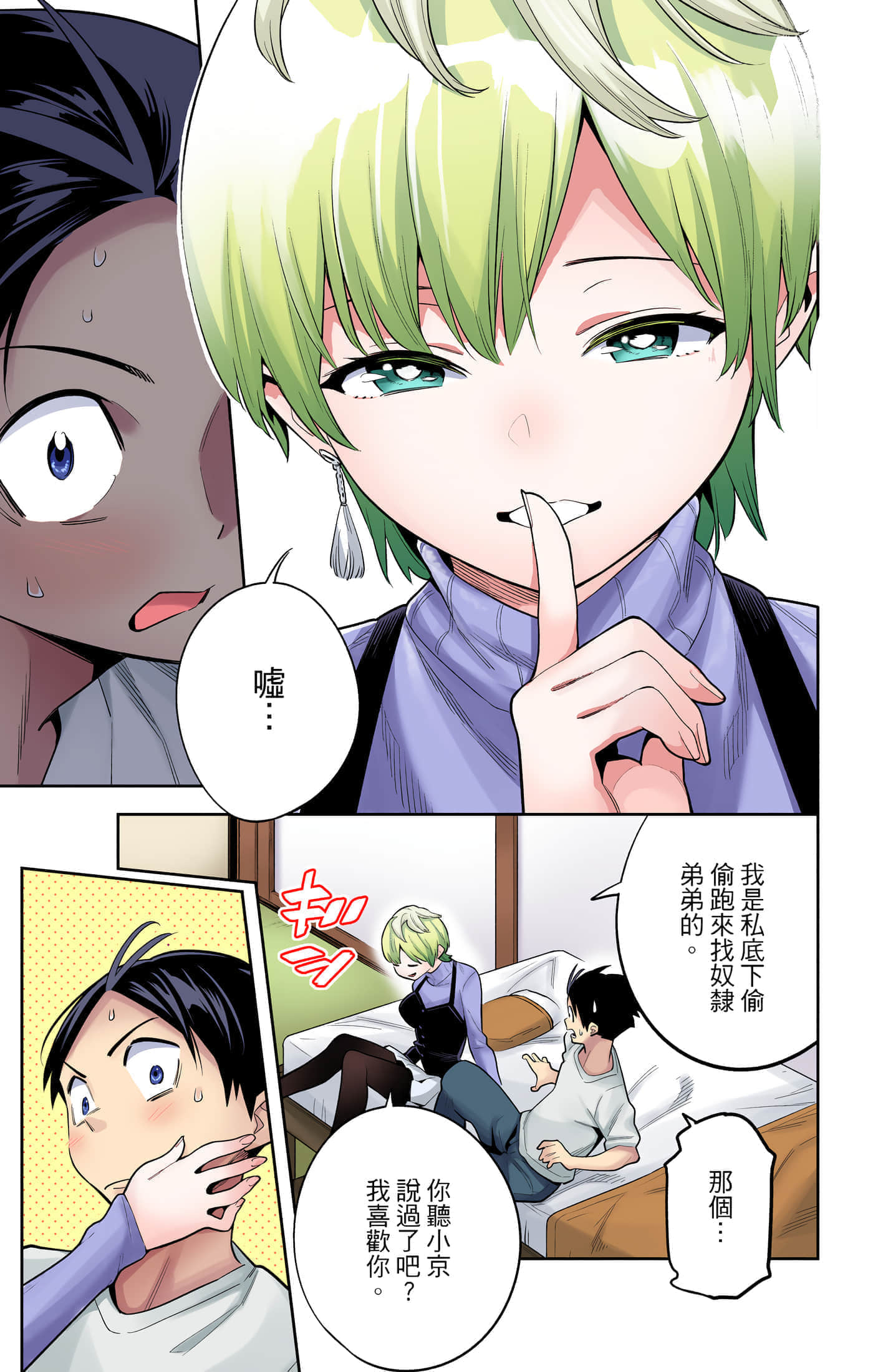 Page 182