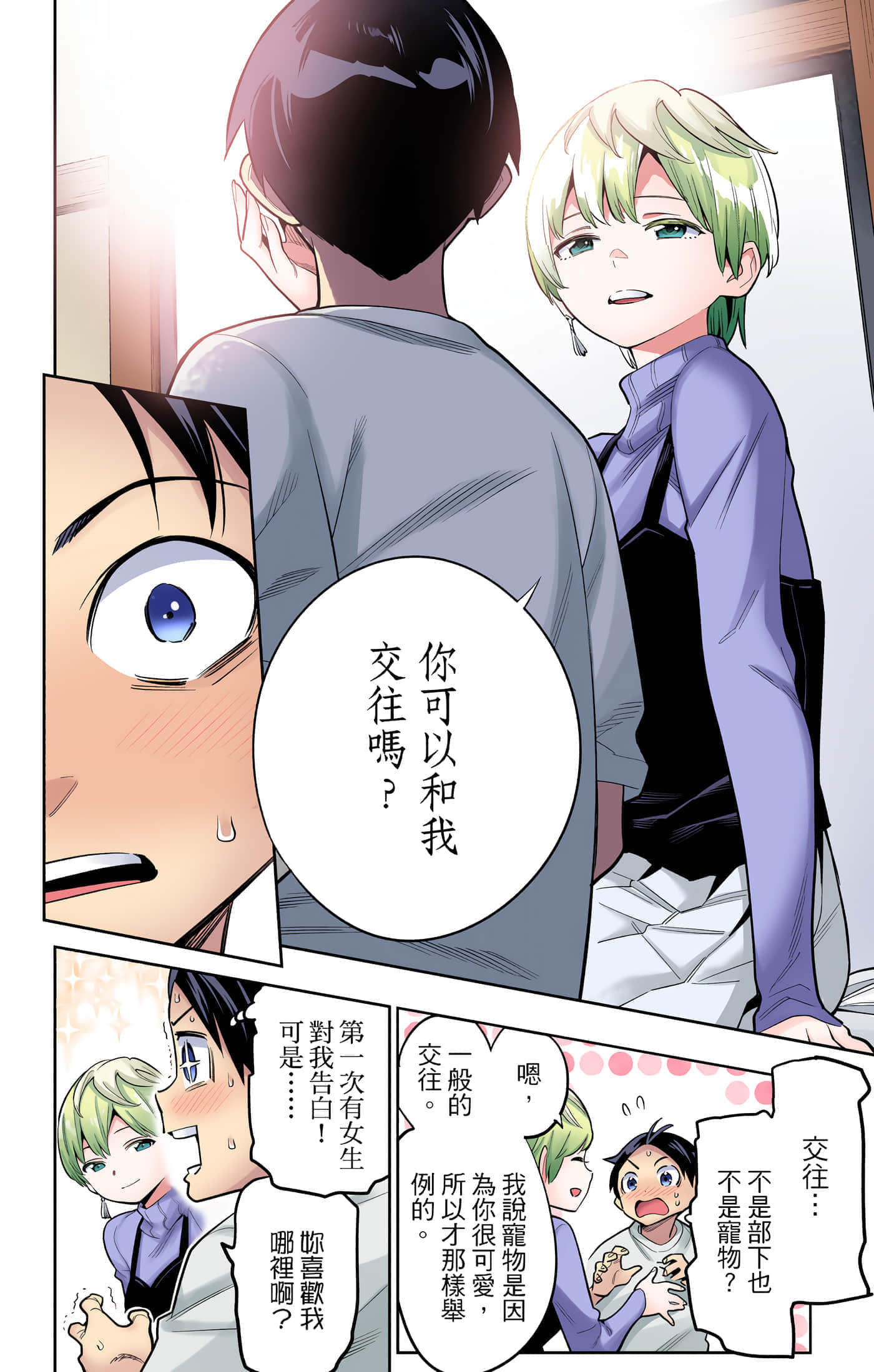Page 183
