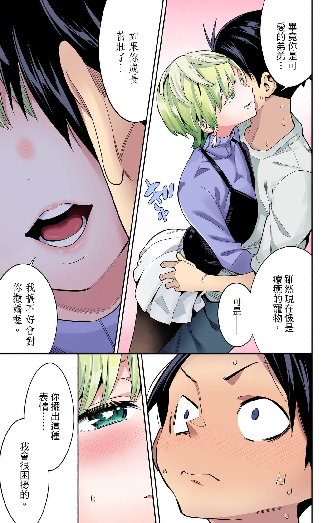 Page 186