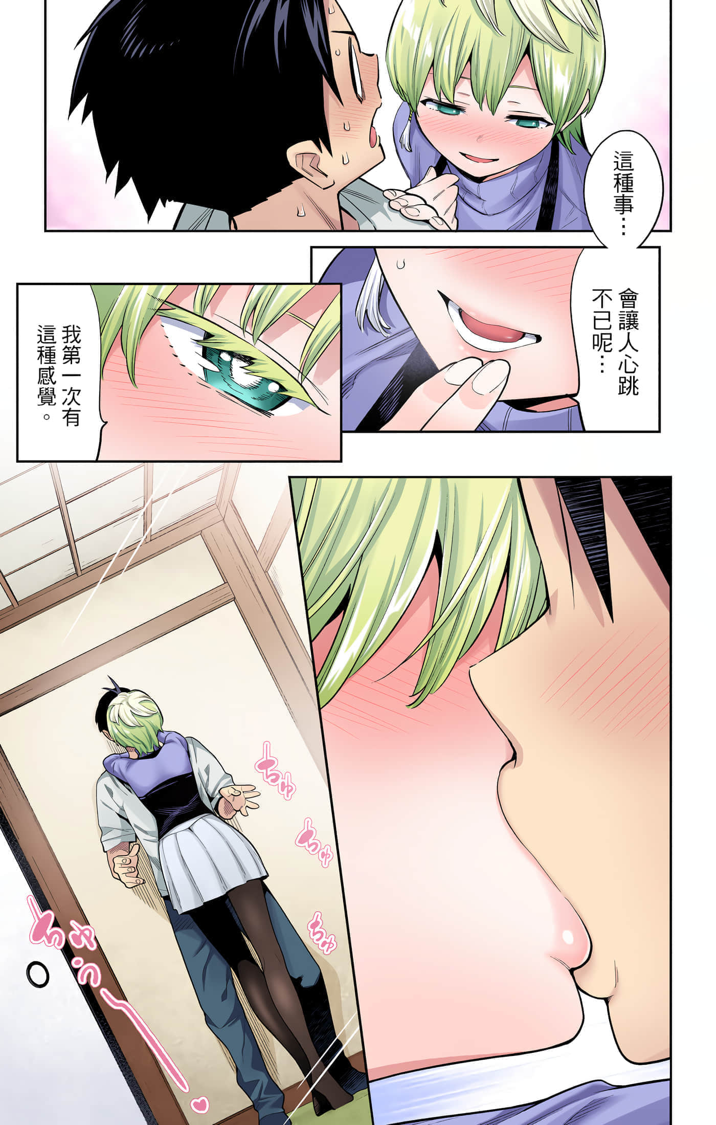 Page 188